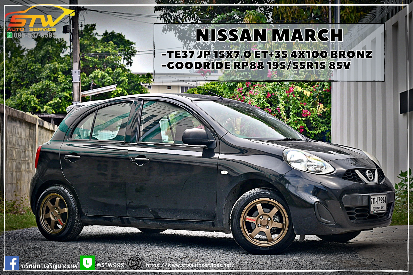 เปลี่ยนล้อยาง NISSAN MARCH TE37 JP+GOODRIDE Rp88 195/55R15 85V