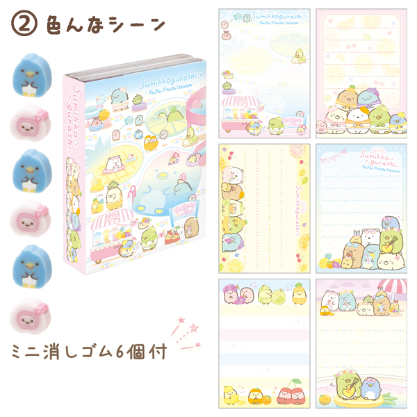 กระดาษโน้ต Memo แบบเล่มลาย Sumikko Gurashi Pen Pen Fruits Vacation สีฟ้า มียางลบเล็ก 6 ก้อน ขนาด 9 x 7 x 1.8 ซม. กระดาษมี 6 ลาย รวม 120 แผ่น