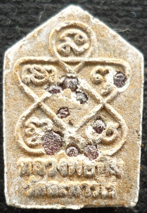 ขุนแผนพิมพ์เล็ก หลวงปู่ทิม วัดระหารไร่