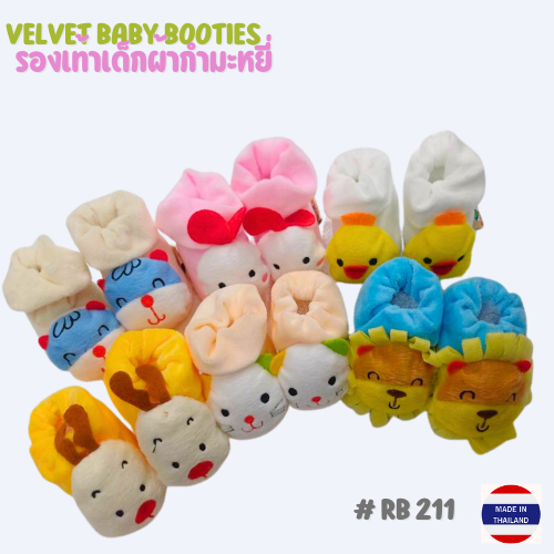 Booties, Animal Face รองเท้าผ้ากำมะหยี่