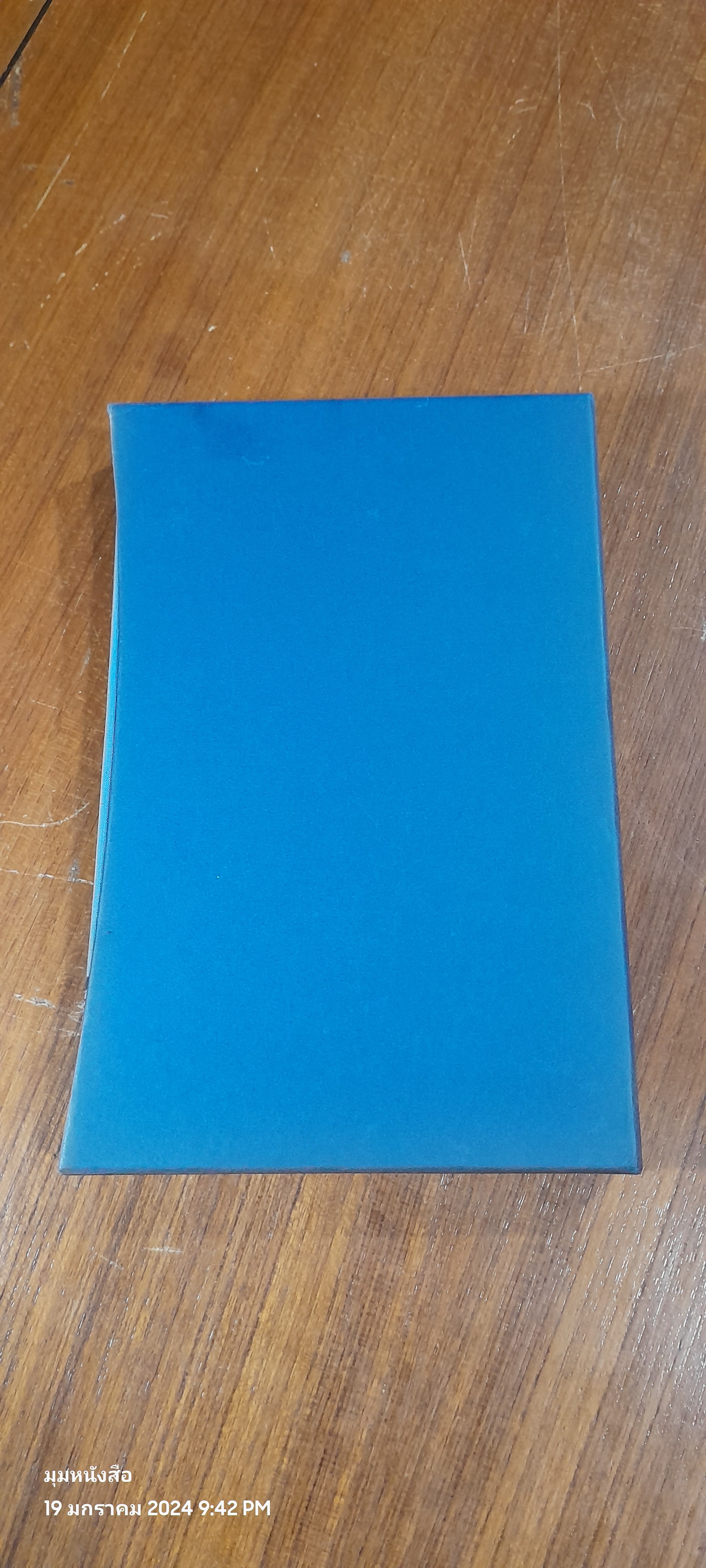 The Franchise Affair / Josephine Tey