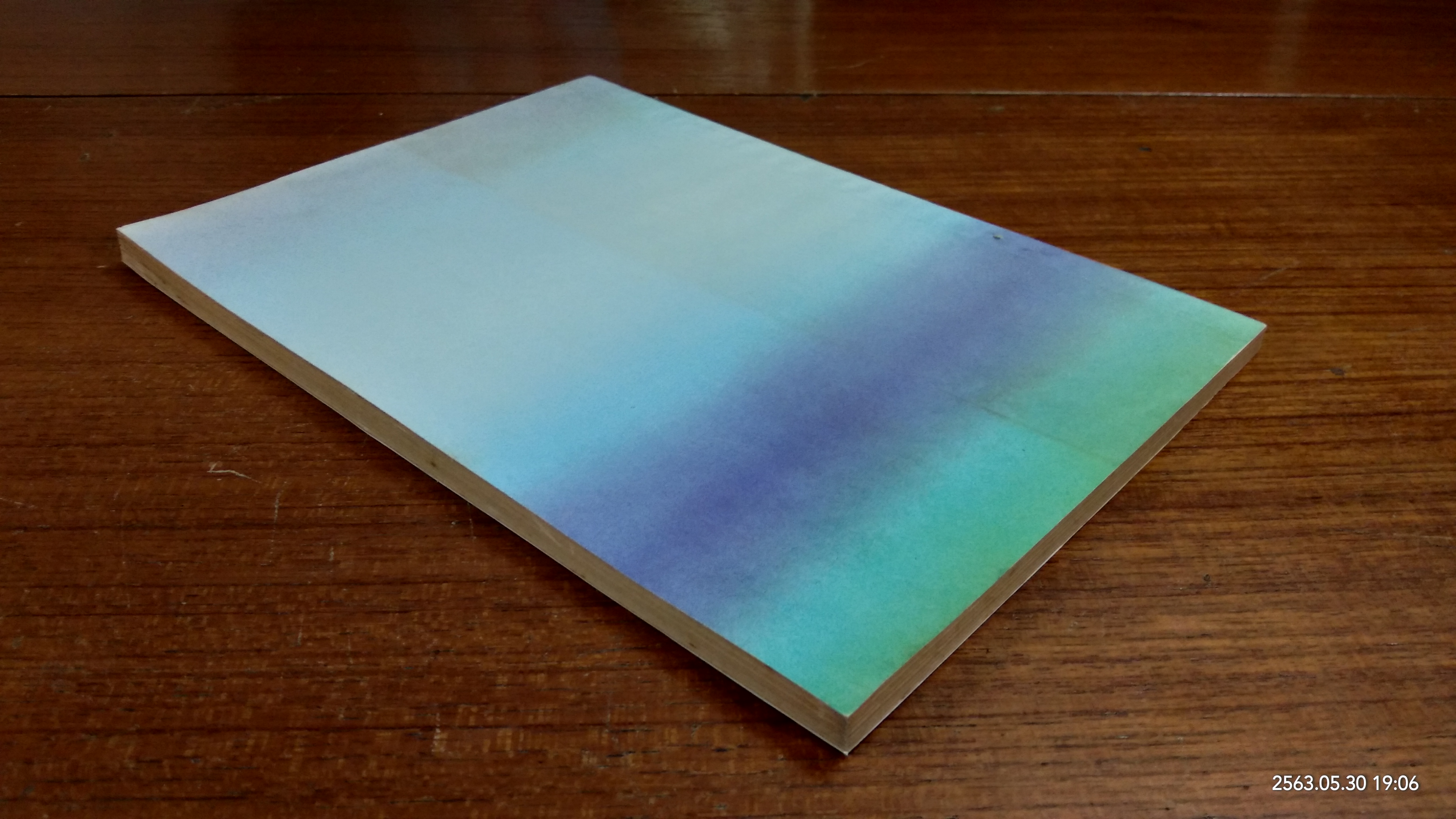 อยู่อย่าไรจึงจะไม่เครียด / สุปราณี ผลชีวิน