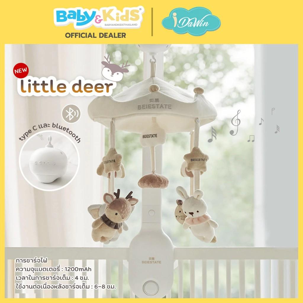 BEIESTATE โมบายเด็กสำหรับแขวนติดเตียงเด็ก พร้อมเสียงดนตรี 22 เสียง Little Deer