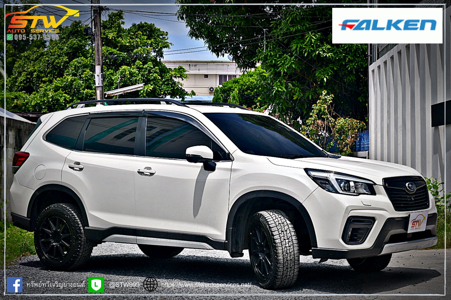 เปลี่ยนยาง SUBARU FORESTER FALKEN WILDPEAK AT TRAIL 235/60R17 106H