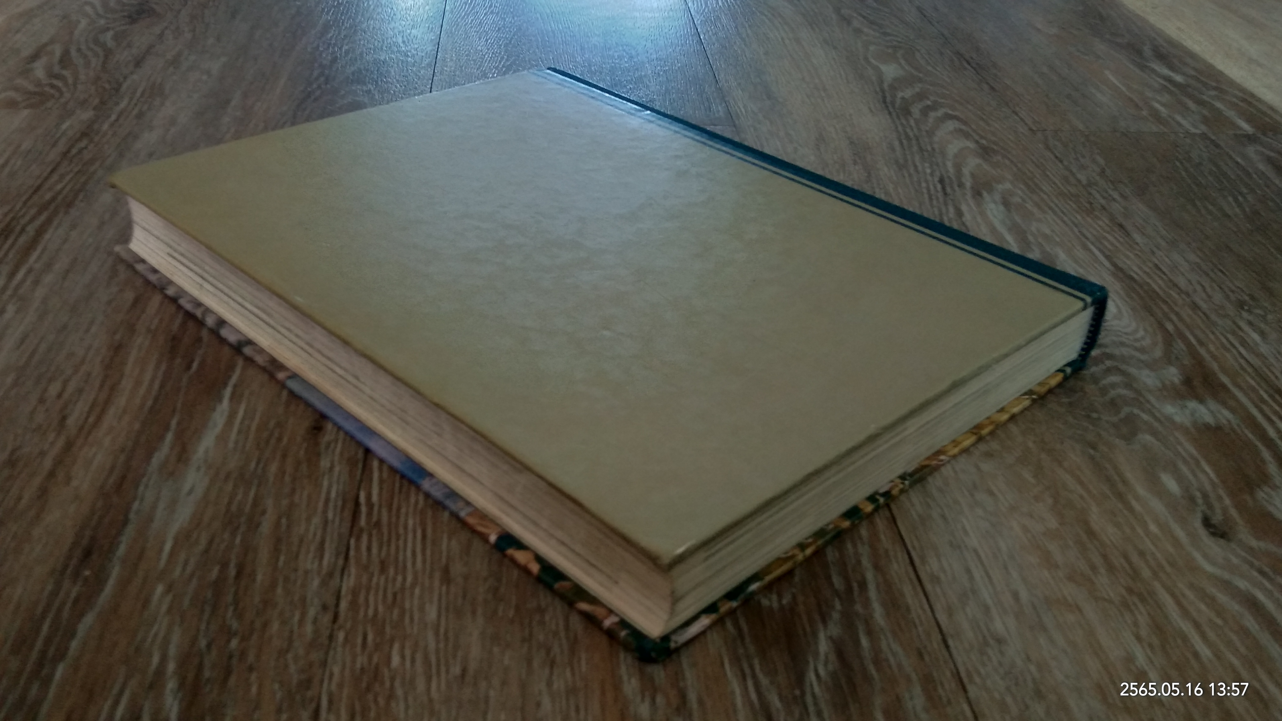 โลกพิสดารแดนพิศวง / รีดเดอร์ส ไดเจสท์