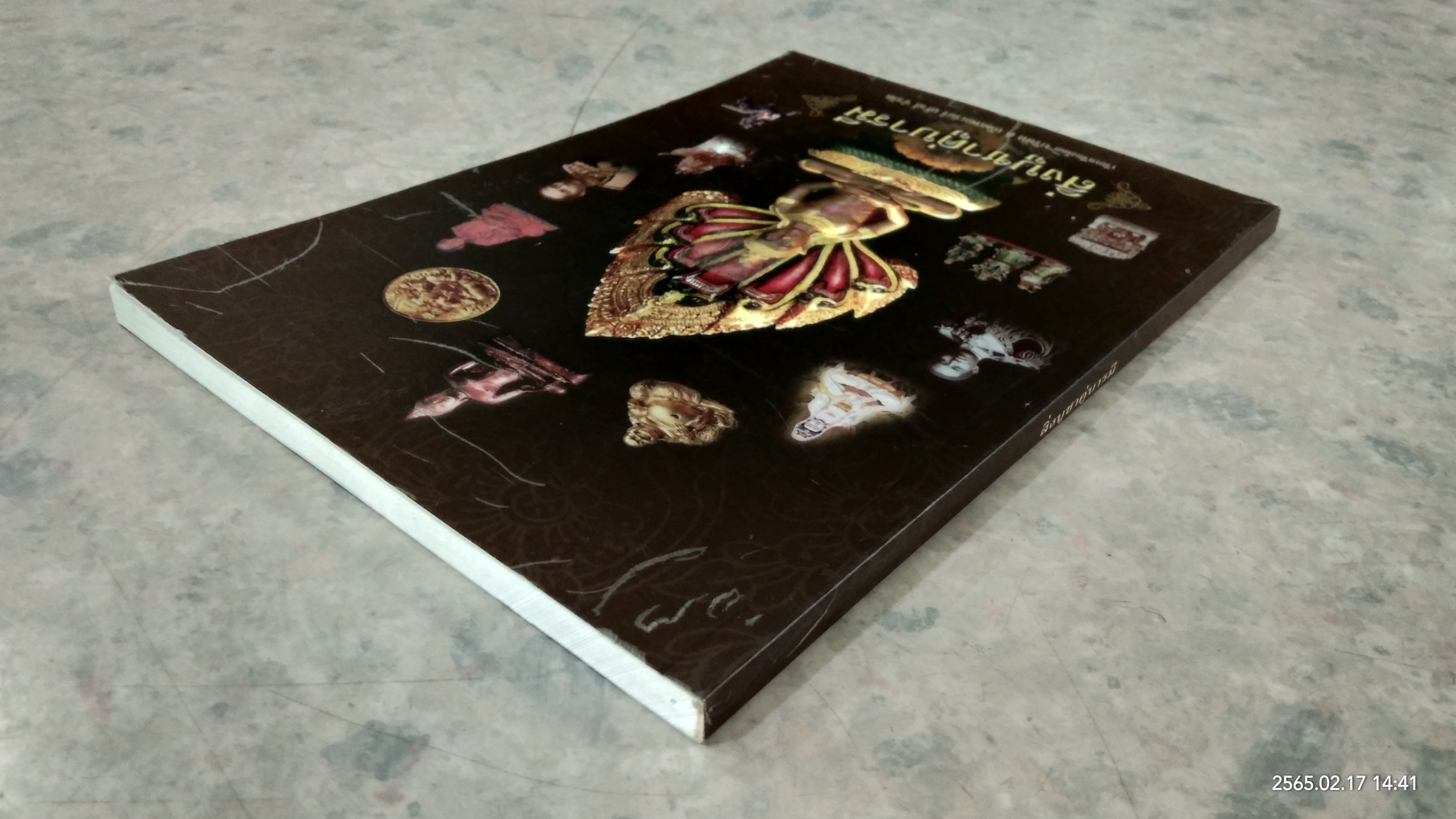 สิ่งบูชาคู่บารมี / บ.ดิ เอ็มเพอเร่อร์ เฮ้าส์ จำกัด