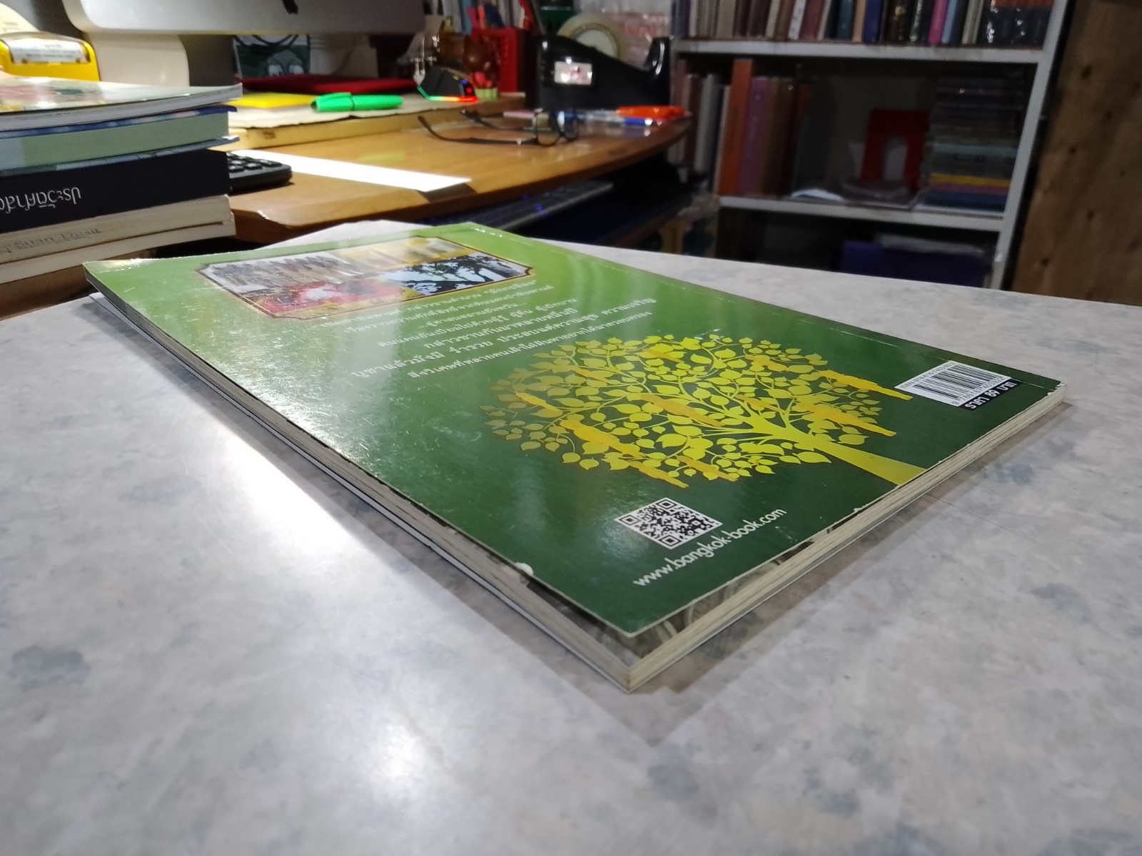 มักกะลีผล ศักดิ์สิทธิ์แห่งพุทธกาล จากหิมพานต์โภคทรัพย์ / อ.ยิ่งยศ วงศ์อำมาตย์