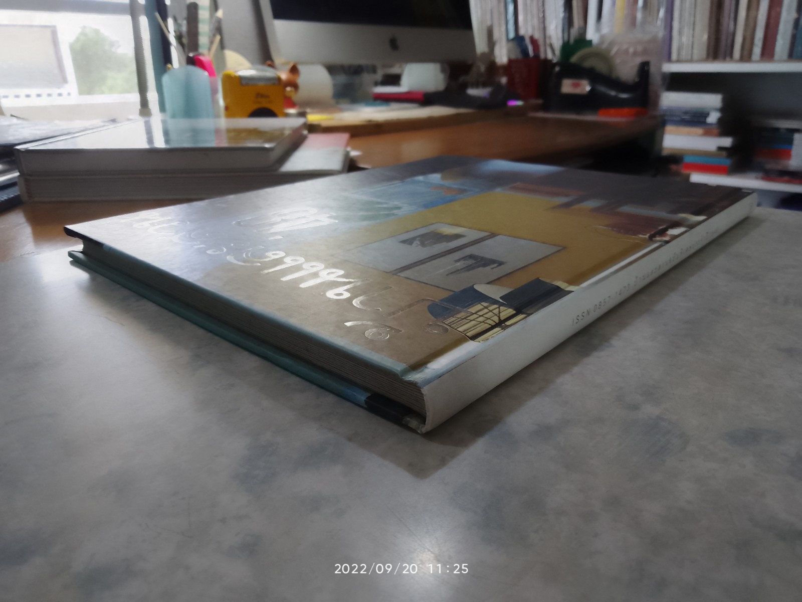 บ้านและสวน ฉบับพิเศษประจำปี '48