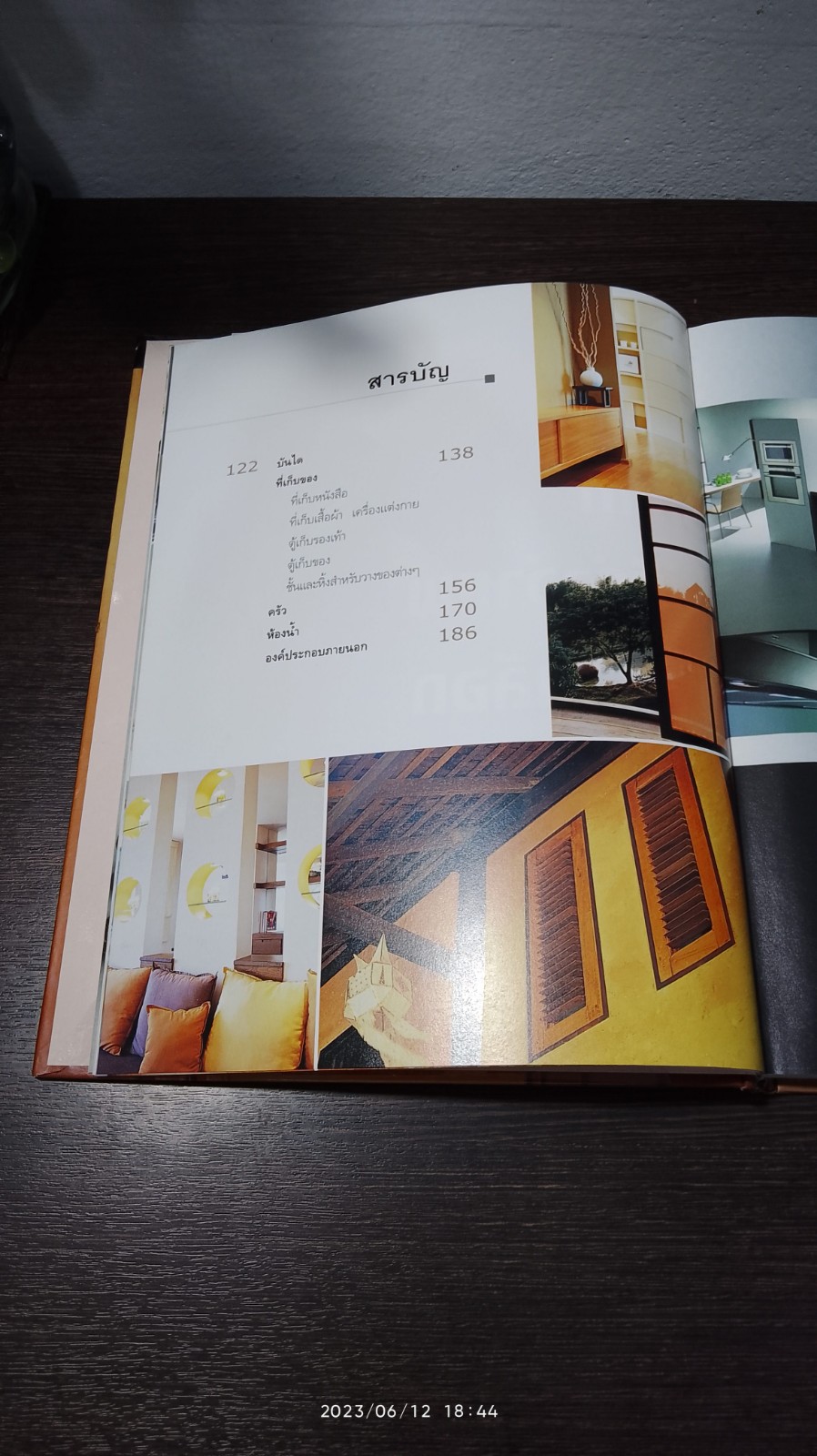 home Details หลากหลายไอเดีย เพื่อการแต่งบ้านที่สมบูรณ์แบบ