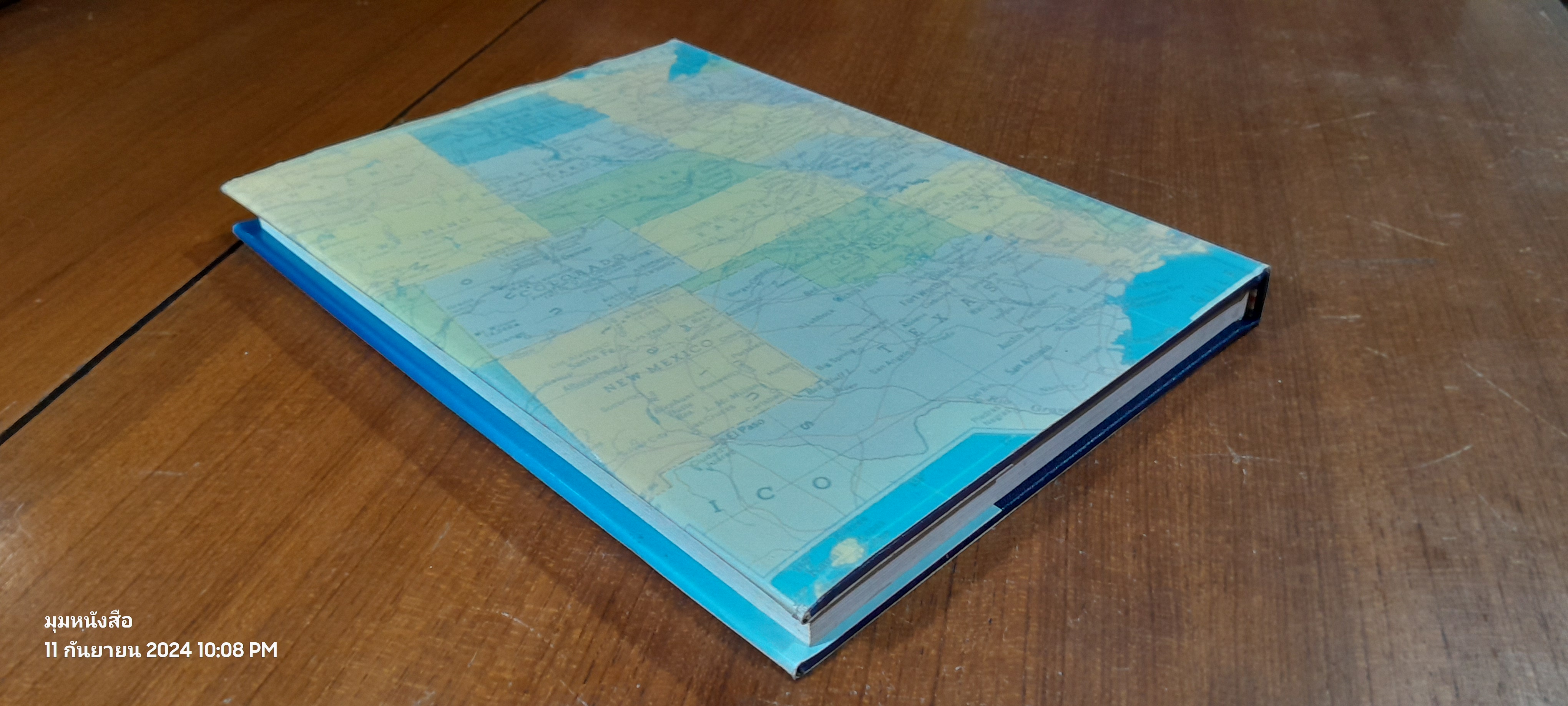 สารานุกรมประวัติศาสตร์สากล : สหรัฐอเมริกา เล่ม ๑ อักษร A-B ฉบับราชบัณฑิตยสถาน (มีตราห้องสมุด)