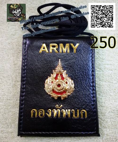 ป้ายคล้องคอ ( มี หลายหน่วยงาน )
