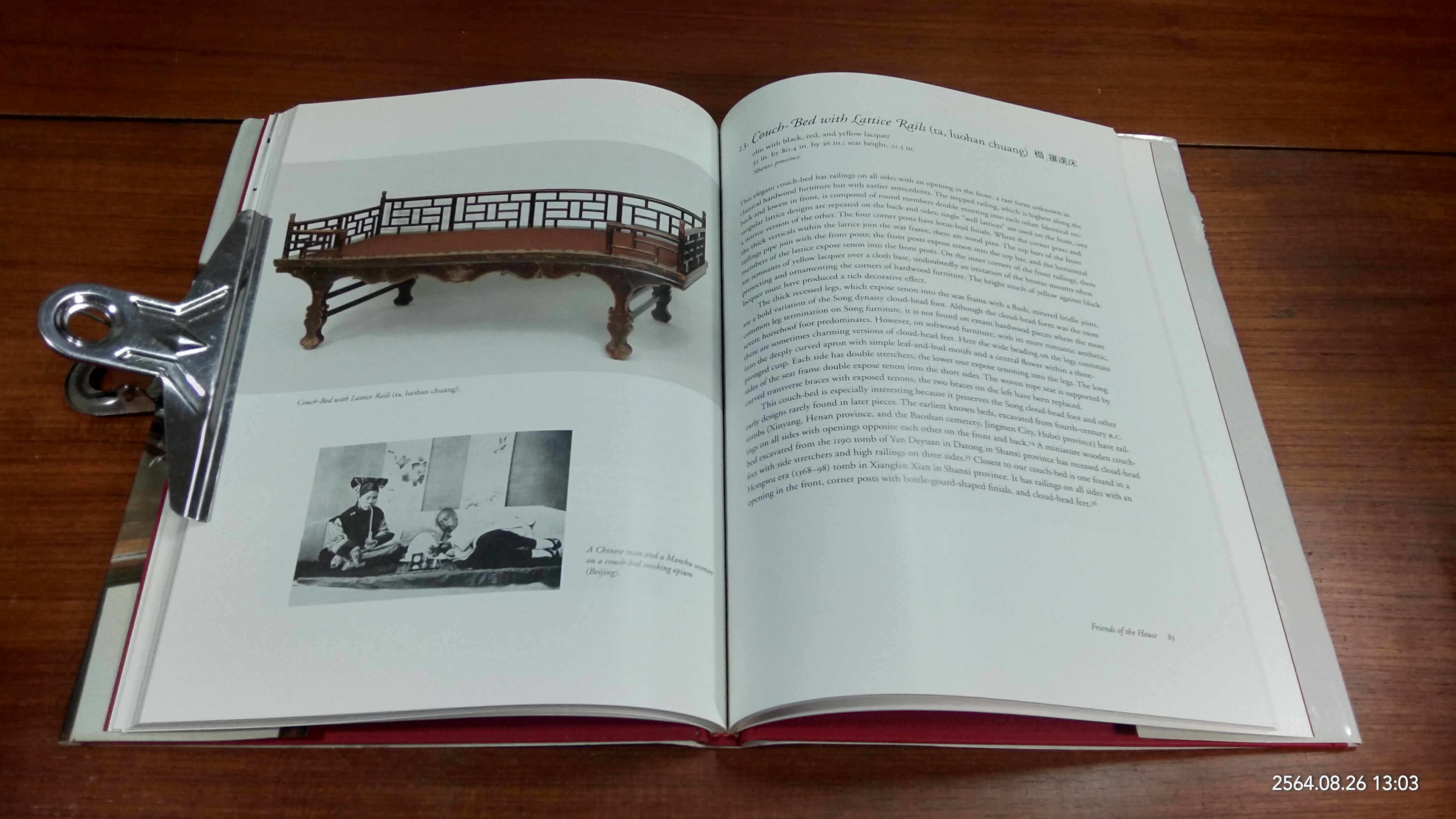 Friends of the House : Furniture from China's Towns and Villages