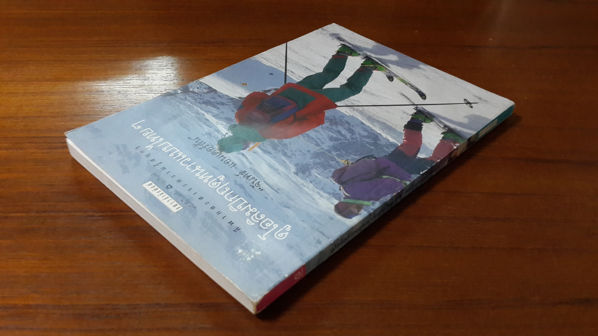 ดูโอลิมปิกฤดูหนาวแบบไทยๆ / "จันทร์ แอนเดอร์สัน"