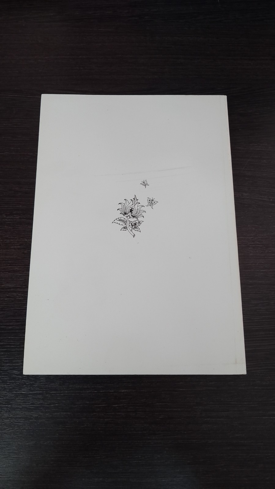 สรวงปกาสิตคำฉันท์ / สุภร ผลชีวิน