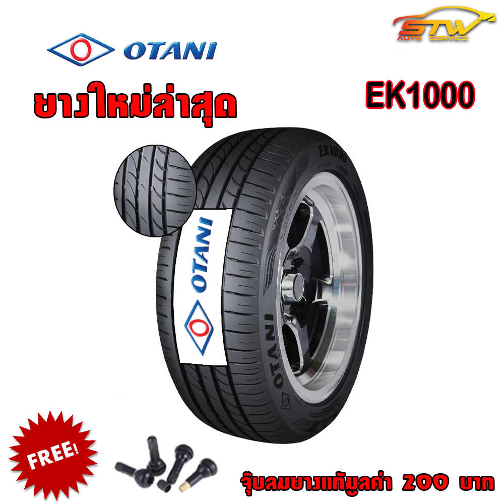 ยาง OTANI EK1000 195/50R16