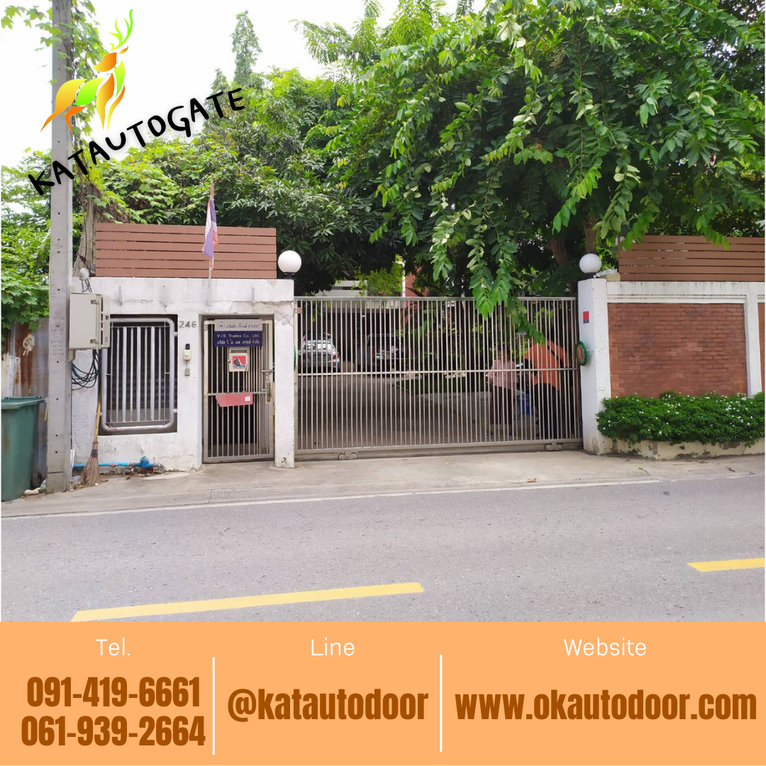 ชุดมอเตอร์ประตูเลื่อน T-550W พร้อมติดตั้ง