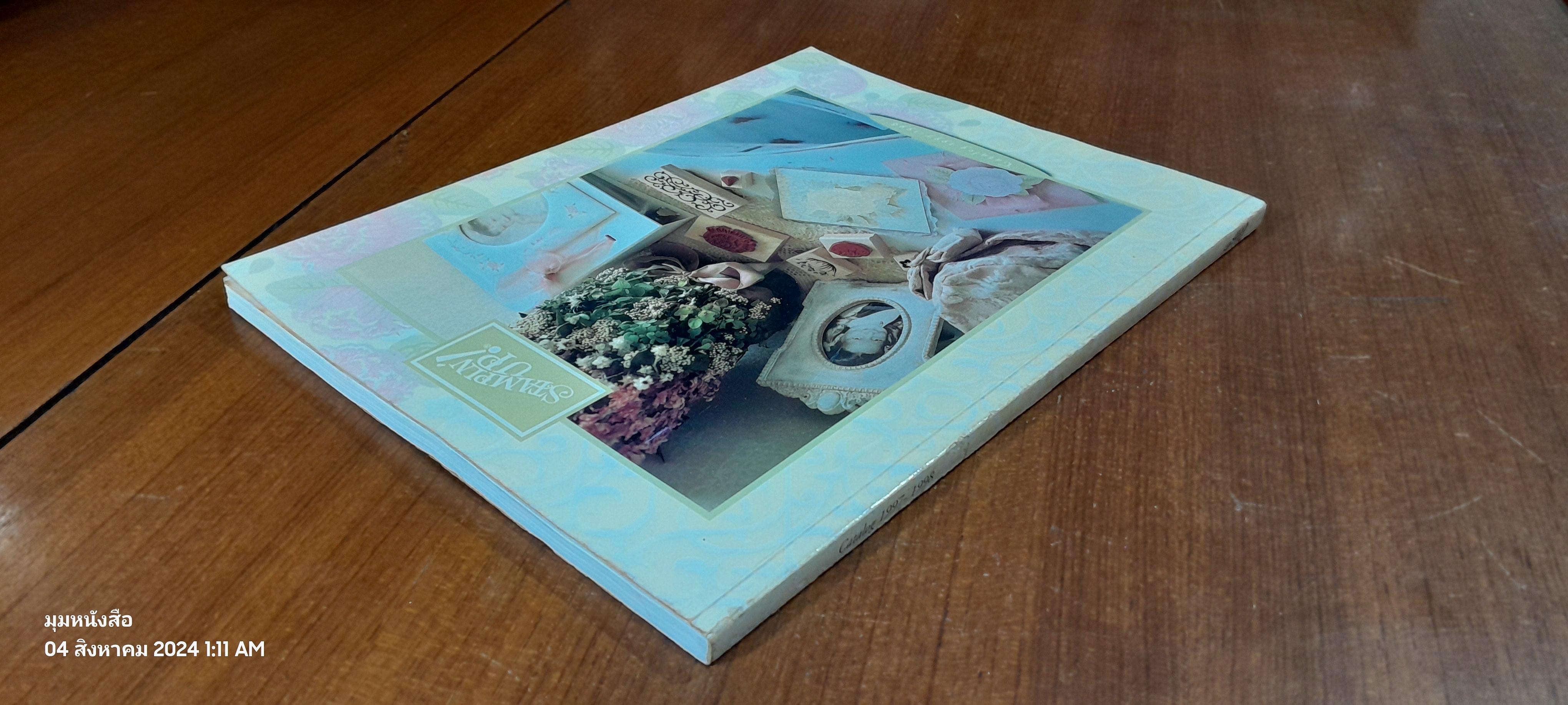 STAMPIN UP! Catalog 1997 - 1998