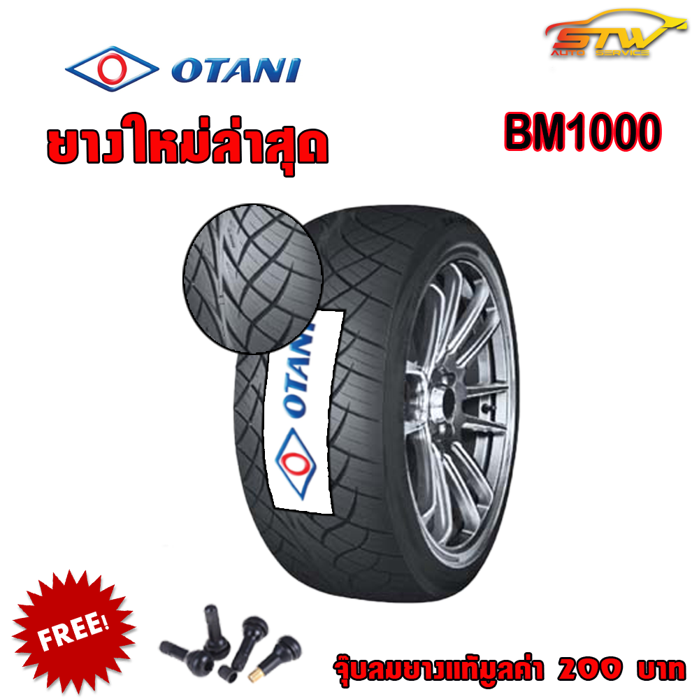 ยาง OTANI BM1000 245/45R18