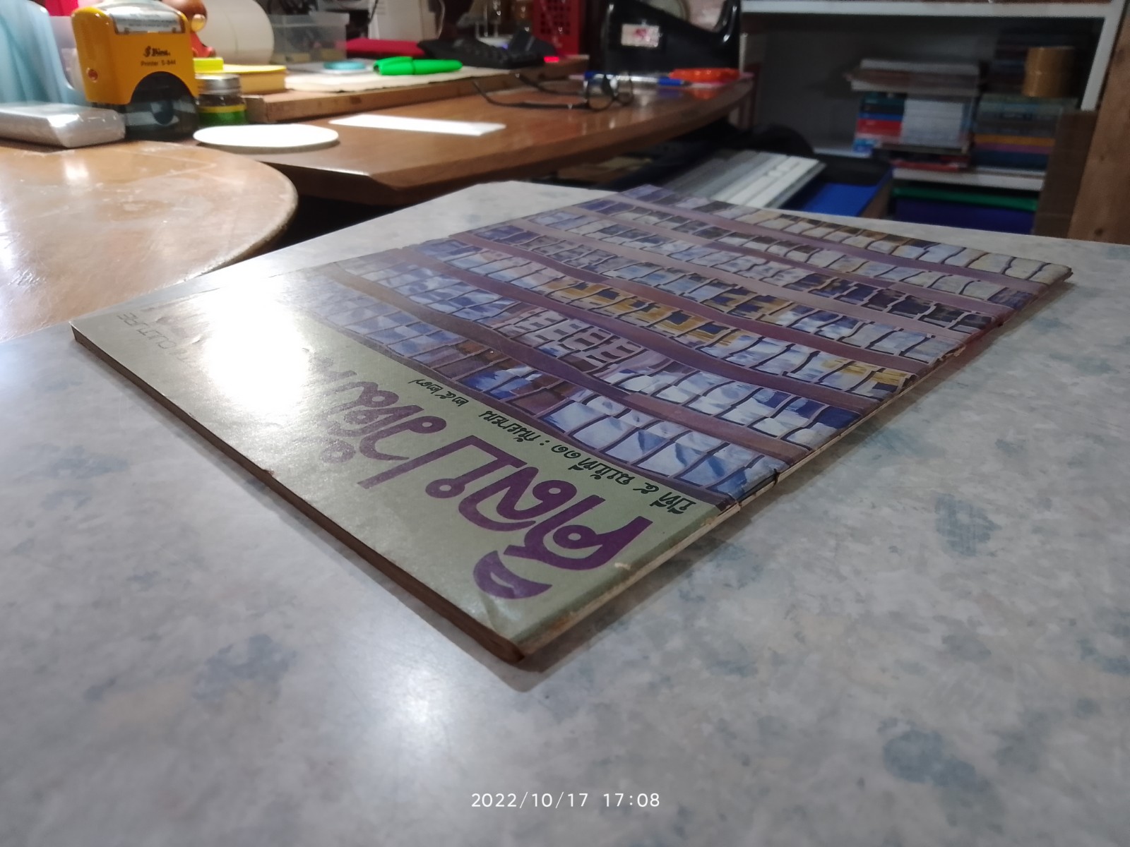 ศิลปวัฒนธรรม : ปีที่ 5 ฉบับที่ 11