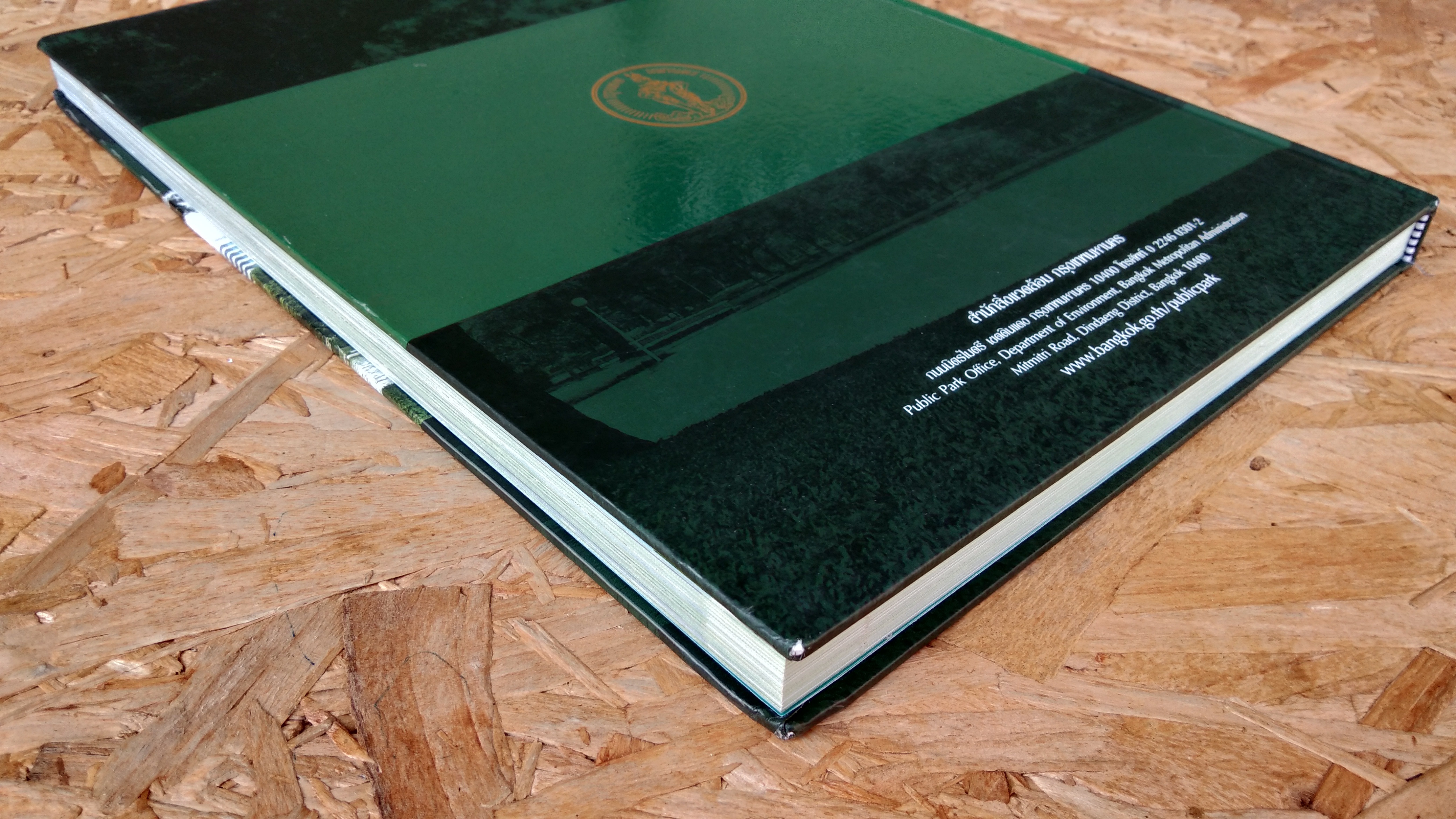 สวนสวรรค์ของชาวกรุง