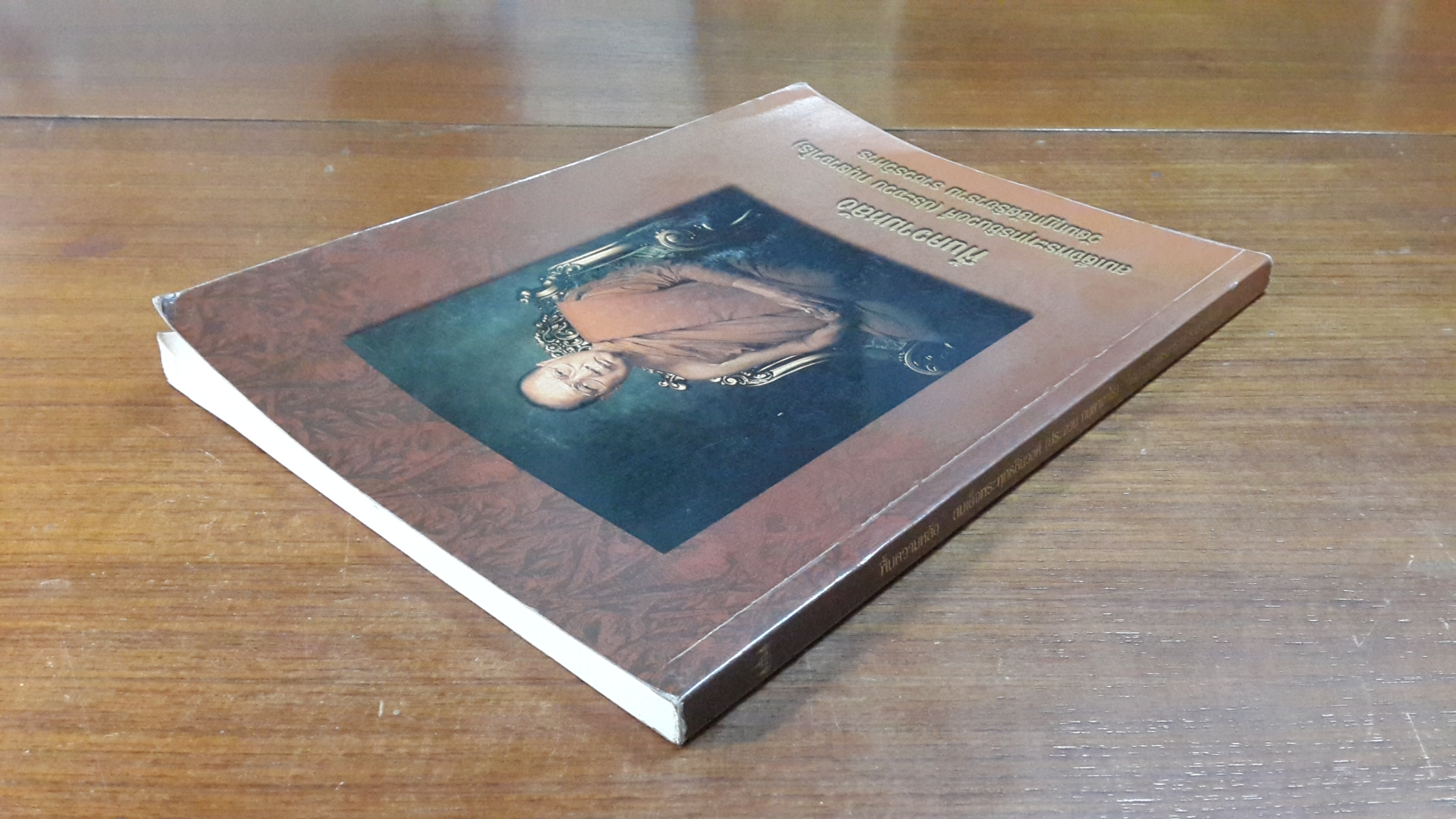 ฟื้นความหลัง : สมเด็จพระพุทธชินวงส์ (ประจวบ กนฺตาจาโร) วัดมกฏกษัตริยาราม ราชวรวิหาร