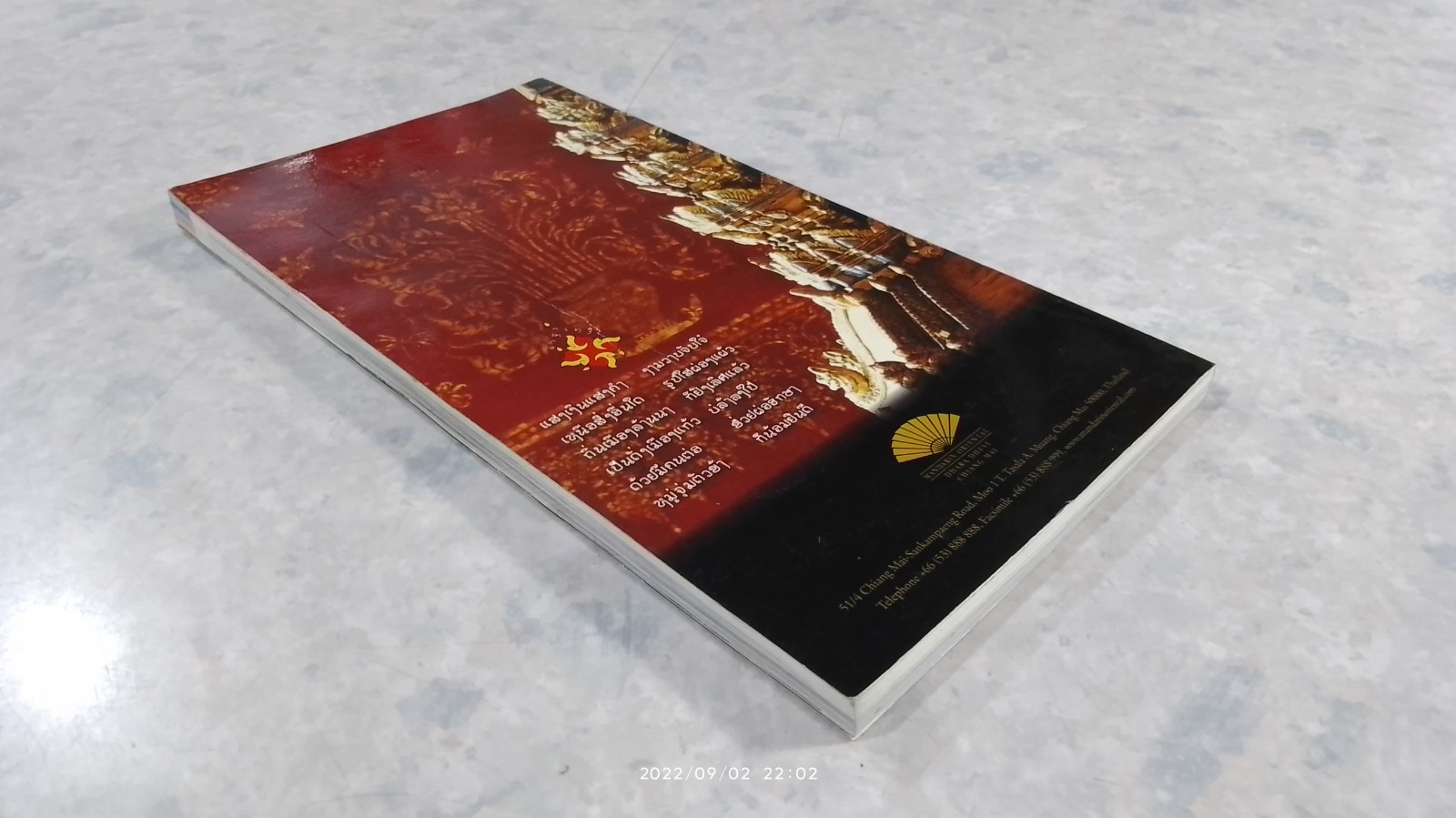 นำเที่ยว ๓ เมืองล้านนา / เมืองโบราณ