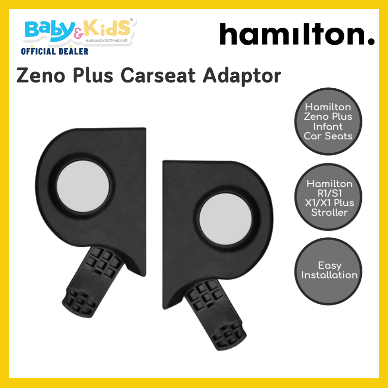 Hamilton Zeno Infant Car Seat adaptor อุปกรณ์เสริมสำหรับ คาร์ซีทรุ่น Zeno Plus ใช้ยึดกับรถเข็น Hamilton รุ่น X1 Plus