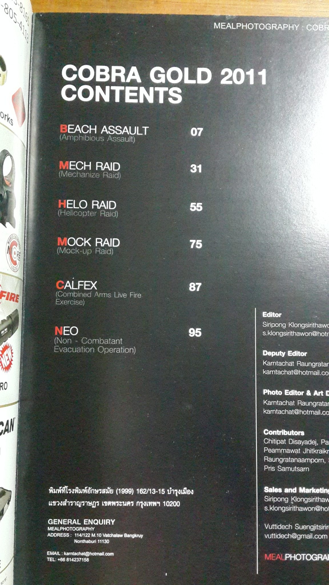 MEALPHOTOGRAPHY : First Issue COBRA GOLD 2011