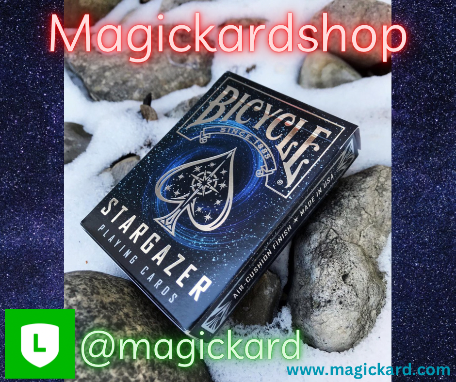 ขายไพ่ Bicycle Stargazer Deck