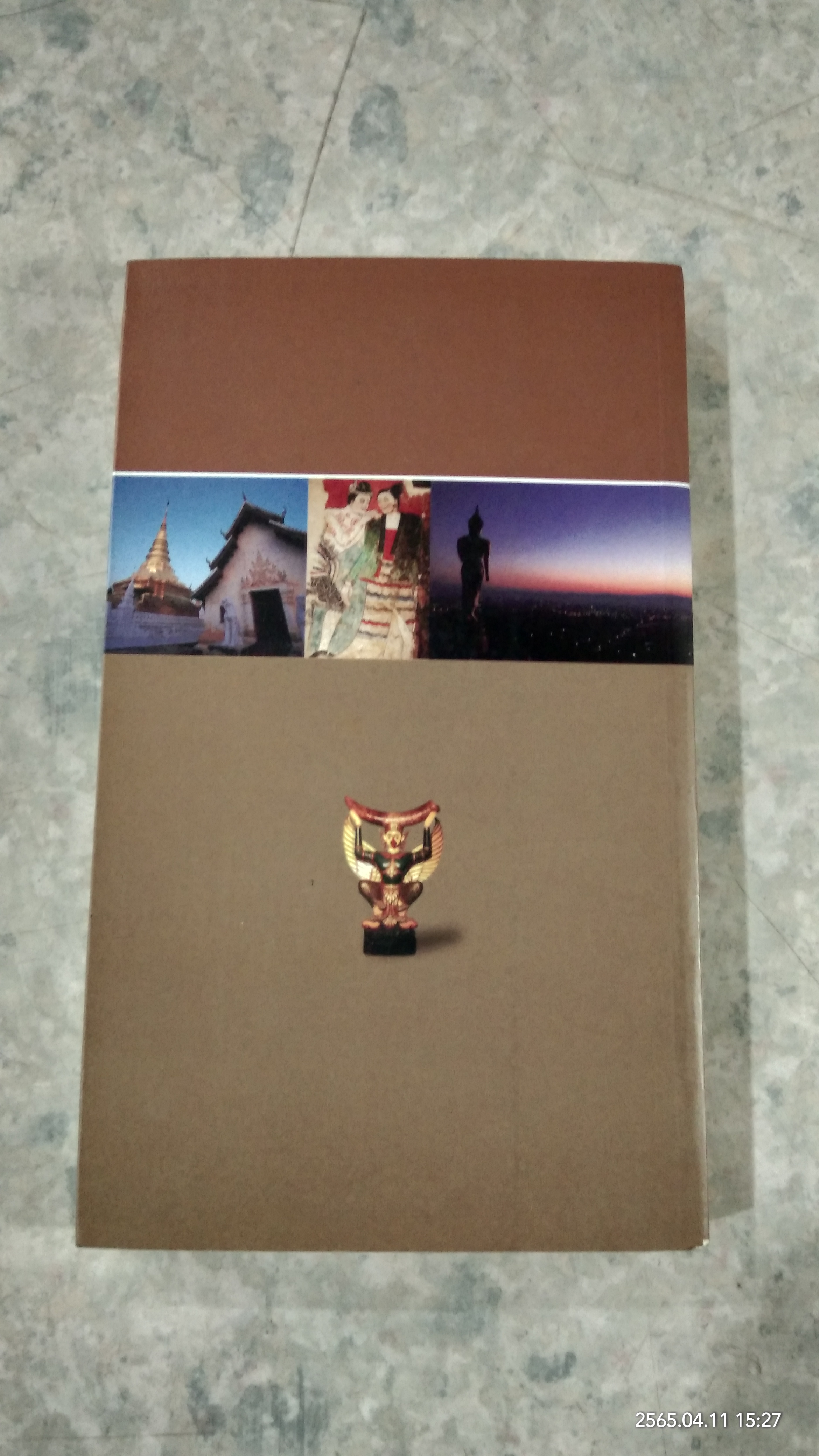 เข้าใจถิ่น เข้าใจเที่ยว : น่าน