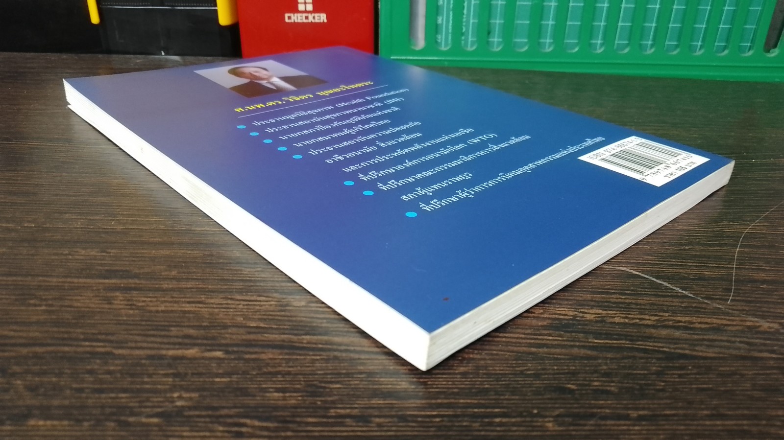 อาหารต้านมะเร็ง / ศ.นพ.ดร.วิจิตร บุณยะโหตระ