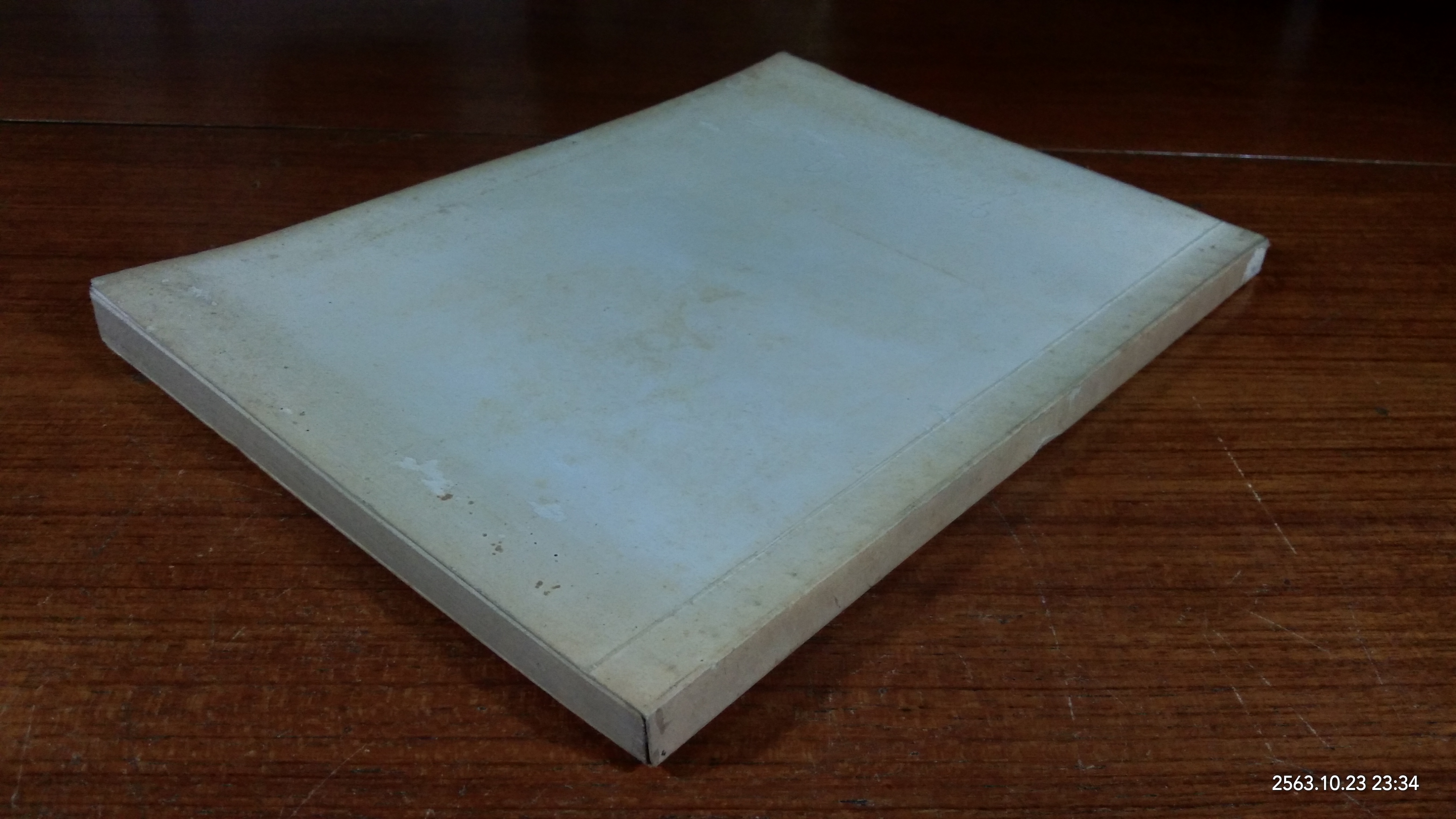 อนุสรณ์ในงานพระราชทานเพลิงศพ ขุนคงฤทธิศึกษากร