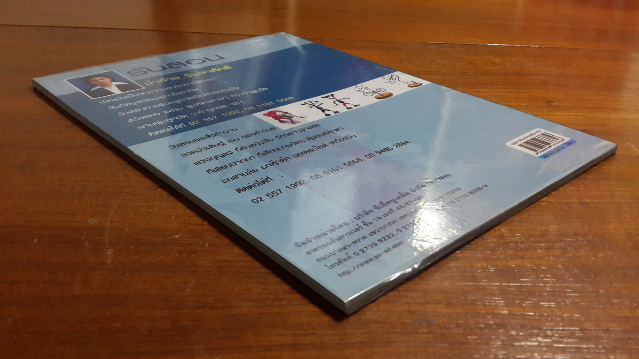 ร้อยสร้อยหินทิเบตตามราศี / น้ำค้าง จินดาศักดิ์