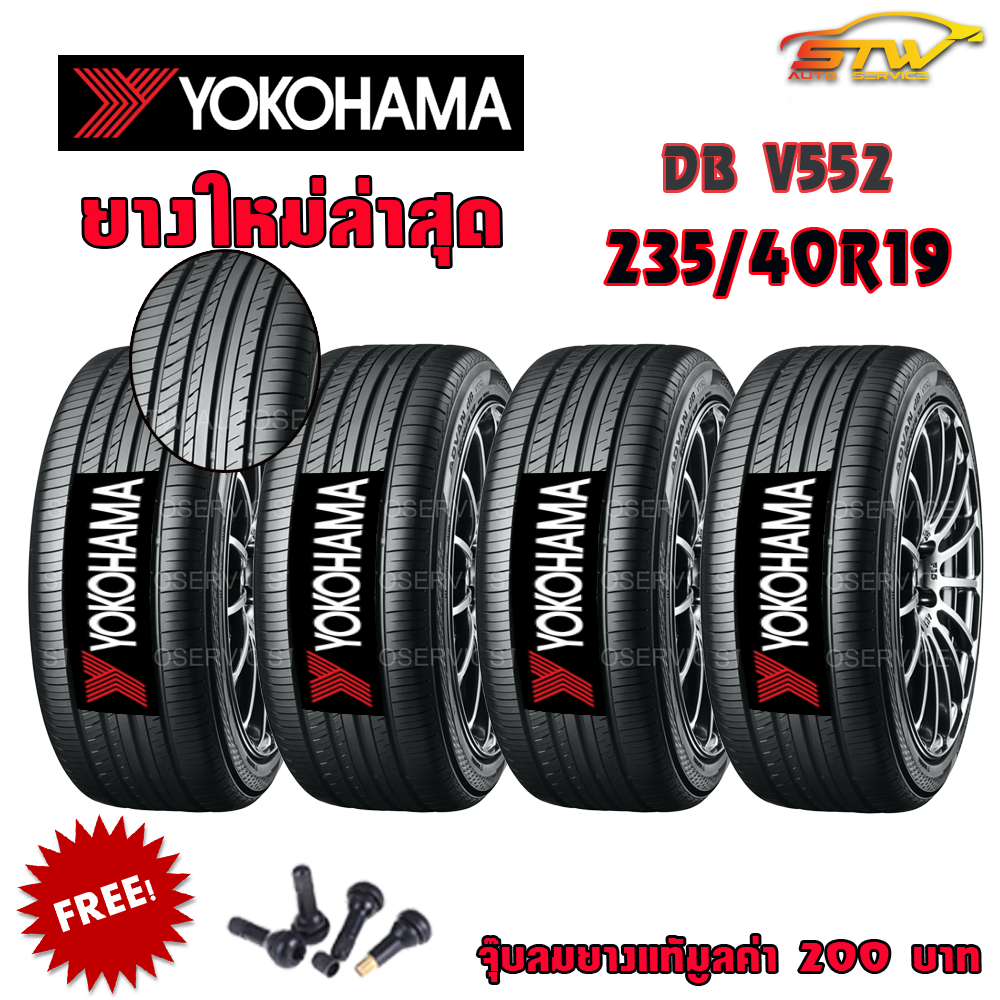 ยาง YOKOHAMA ADVAN dB V552 235/55R20 102V *JP