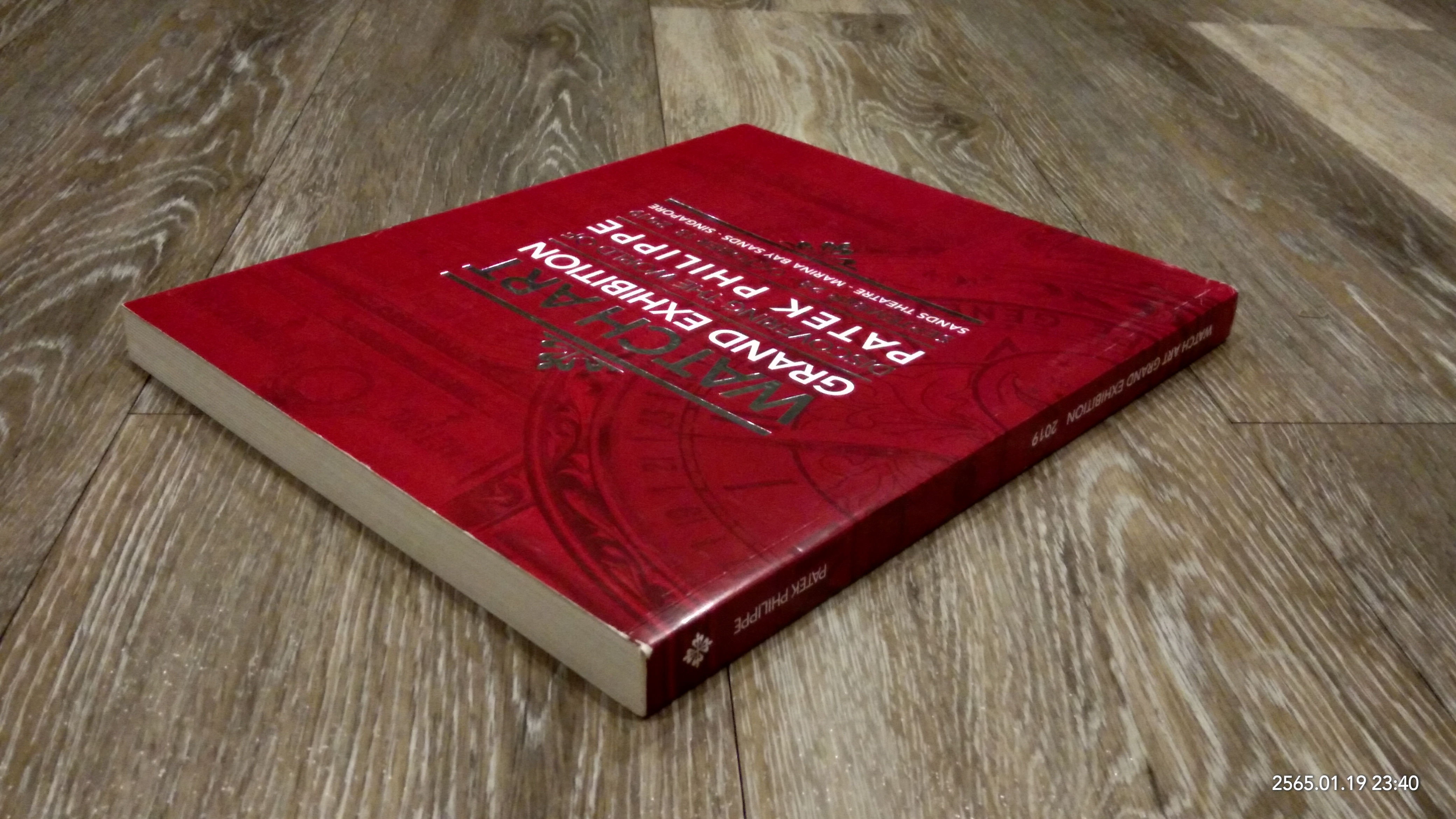 WATCH ART GRAND EXHIBITION 2019 : PATEK PHILIPPE