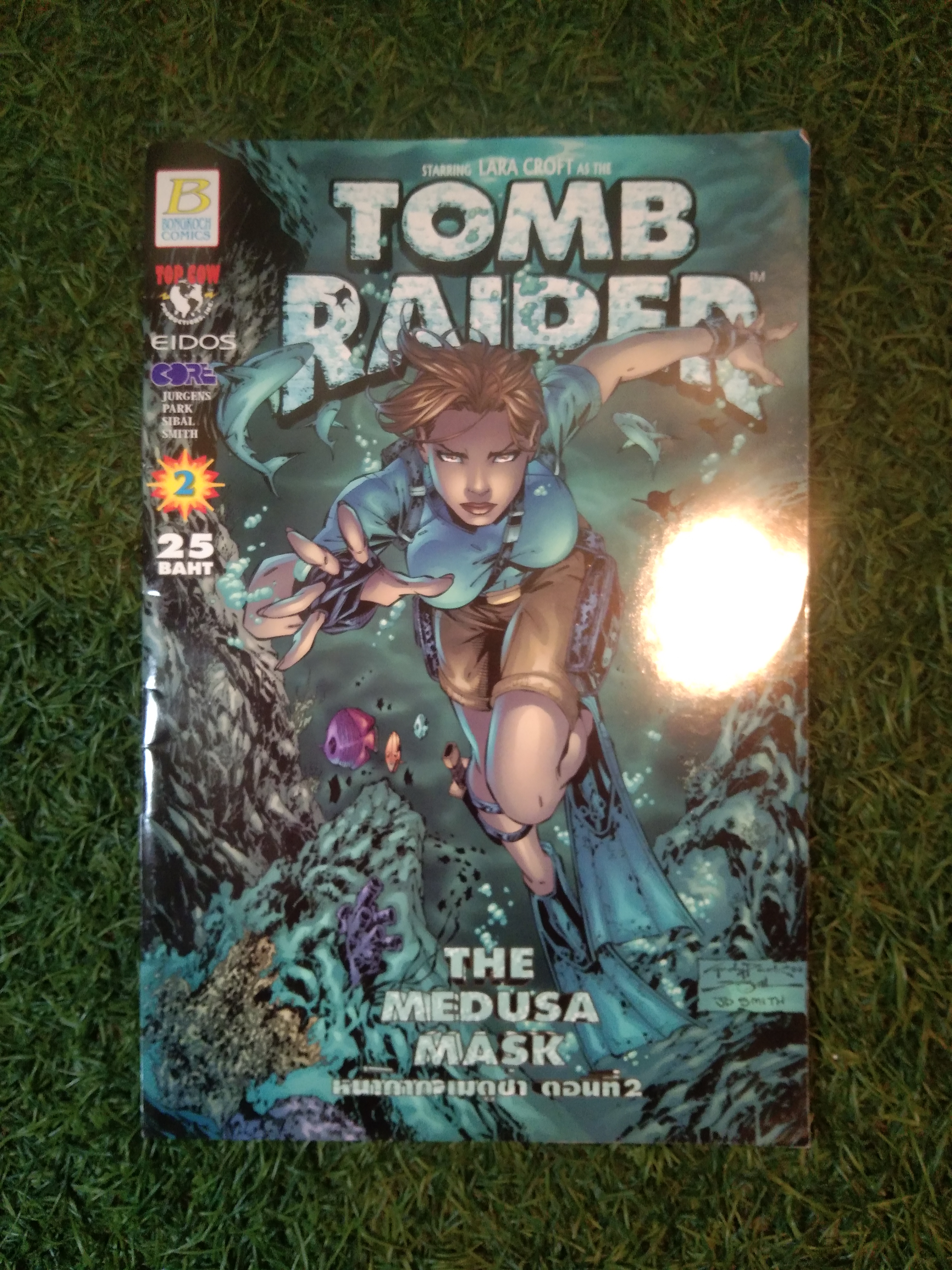 TOME RAIDER THE MEDUSA MASK หน้ากากเมดูซ่า ตอนที่ 2 / BONGKOCH COMICS