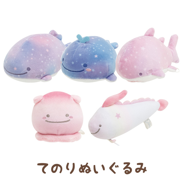 ตุ๊กตา Jinbesan Memories of the Deep Sea Planetarium ไซส์ SS ตัวเล็ก มี 4 แบบให้เลือก