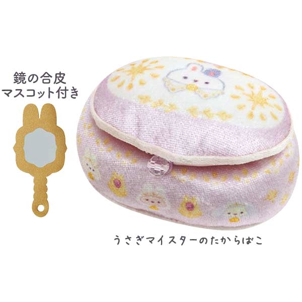 กล่องสมบัติเล็ก Sumikko Gurashi Rabbit's Mysterious Charm & Mirror มาพร้อมกระจก (เทียม) ให้ตุ๊กตาถือ ใส่ตุ๊กตาไซส์ SS ลงไปได้ ขนาด 5.5 x 8.5 x 6.5 ซม.