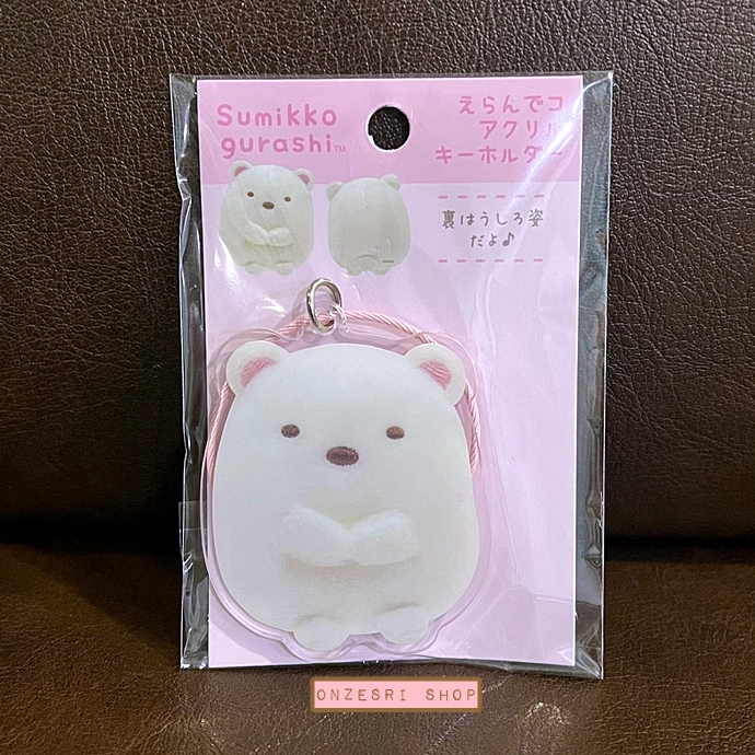 พวงกุญแจอะคริลิค Sumikko Gurashi Eran Deco Acrylic Keychain มี 4 แบบให้เลือก
