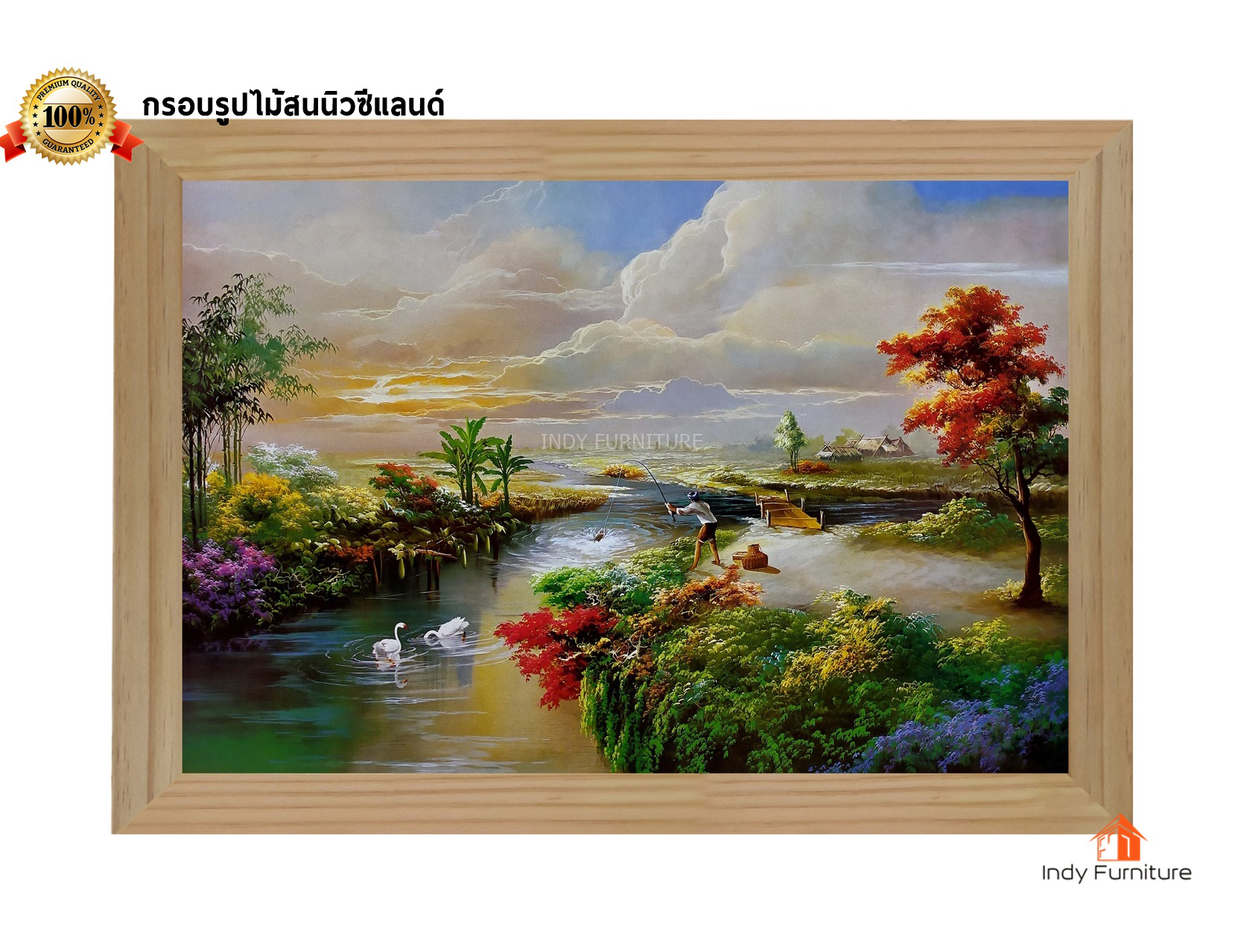 กรอบรูปไม้สนนิวซีแลนด์ ภาพวาดวิถีชาวบ้าน คนตกปลา ขนาด 81x56ซม. (709)