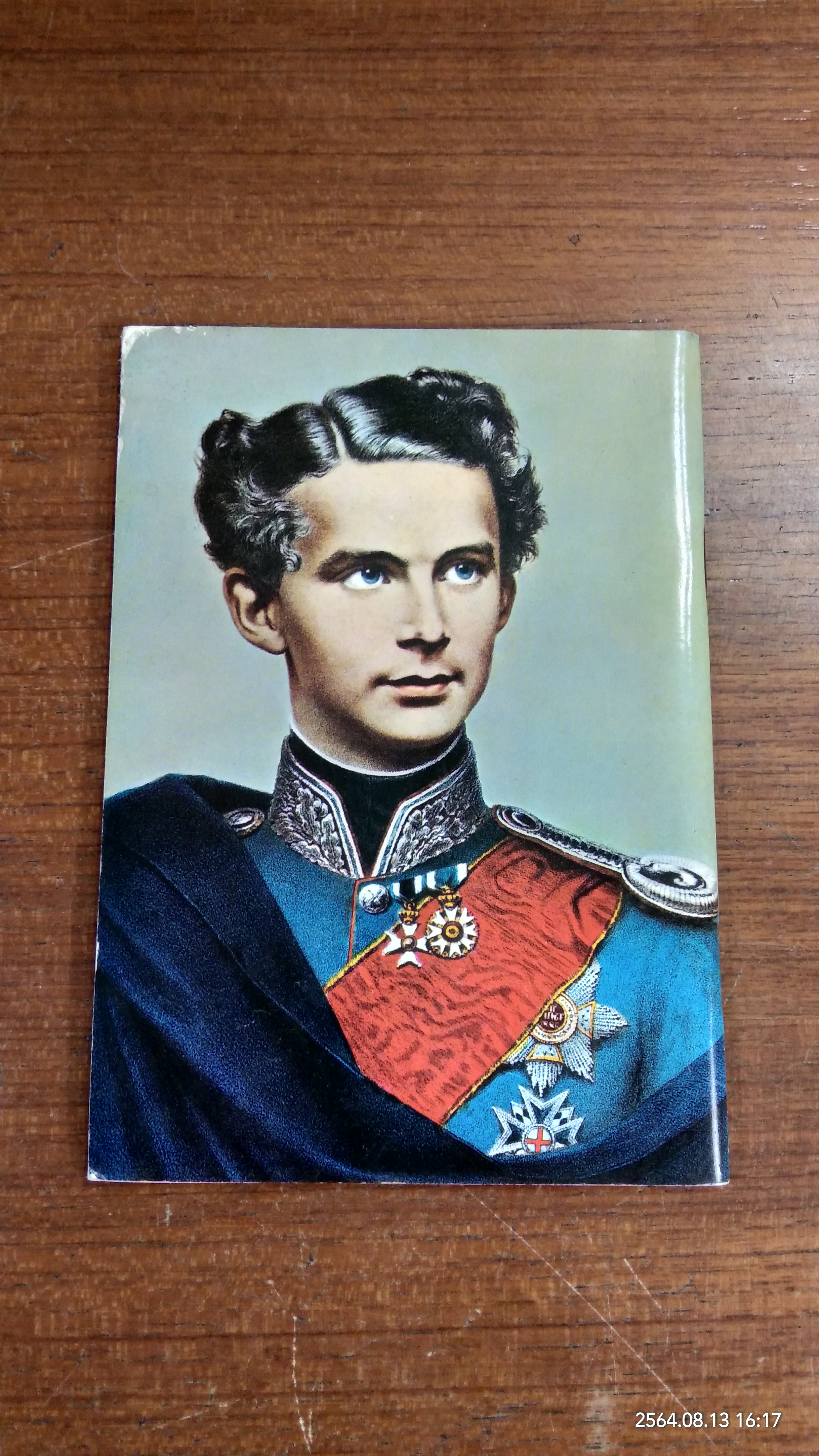 KING LUDWIG II HIS LIFE - HIS END