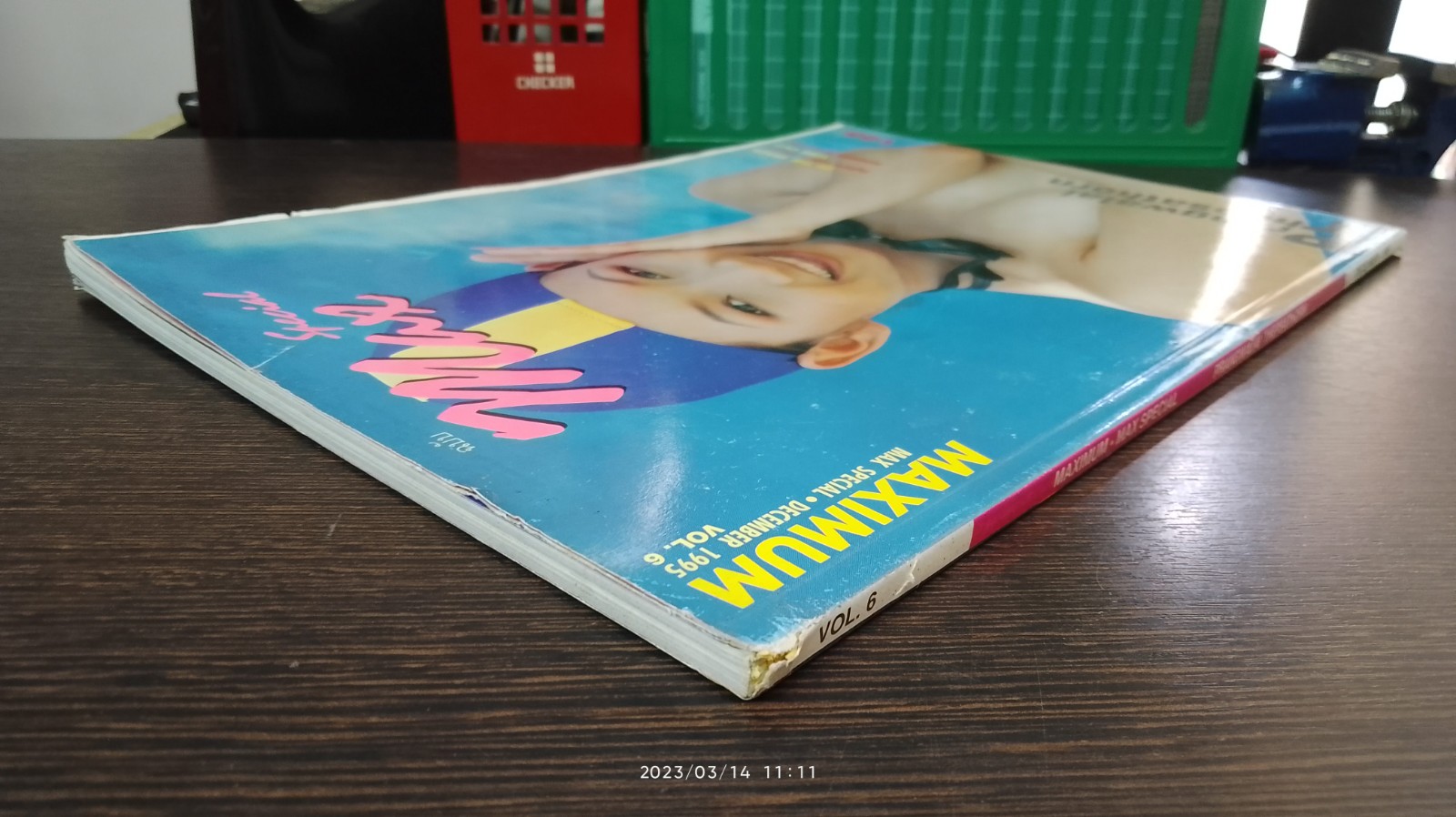 MAXIMUM ฉบับ Max Special : Prangwalai Thepsathorn (สภาพไม่สมบูรณ์)