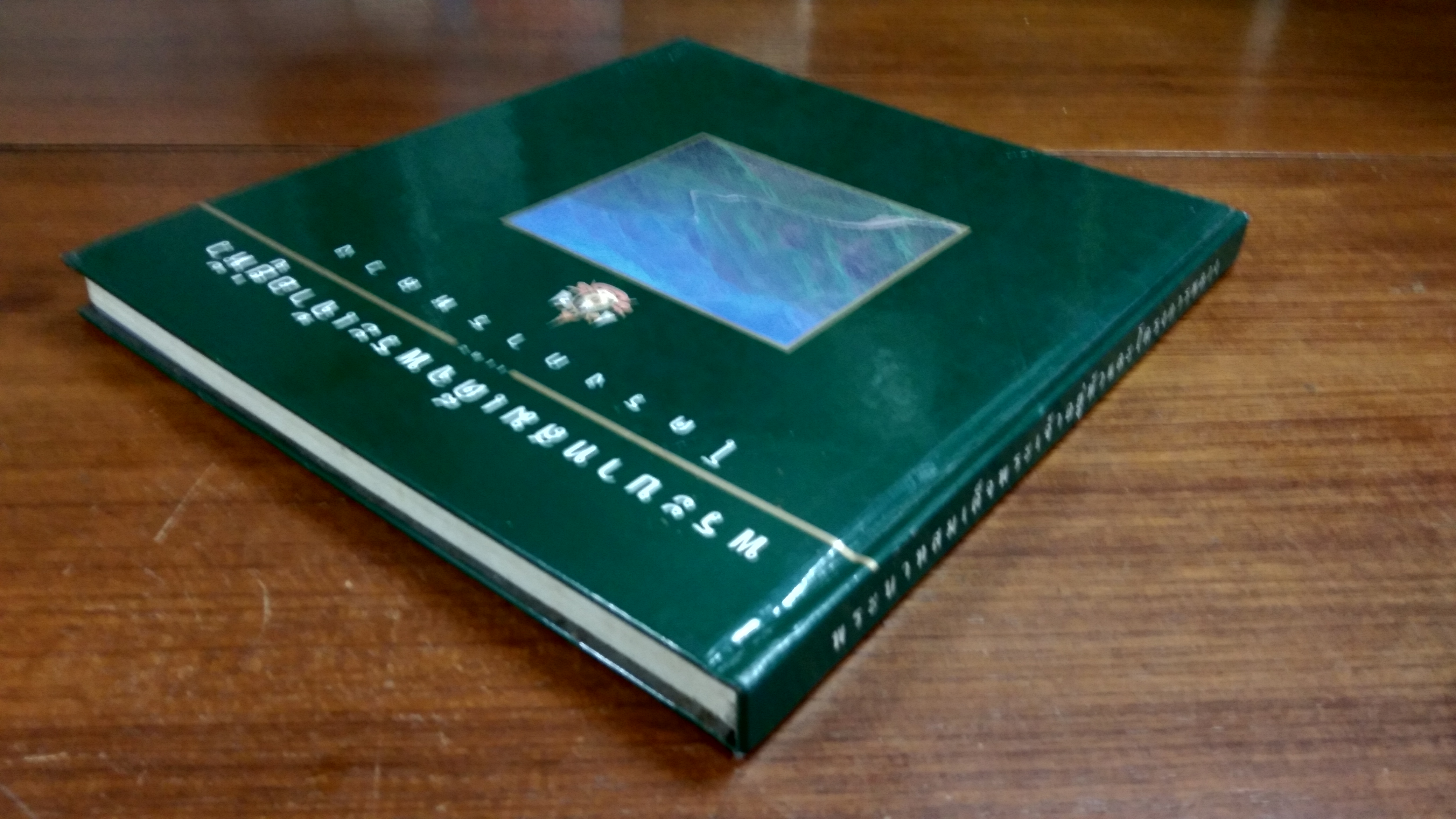 พระบาทสมเด็จพระเจ้าอยู่หัวและโครงการหลวง