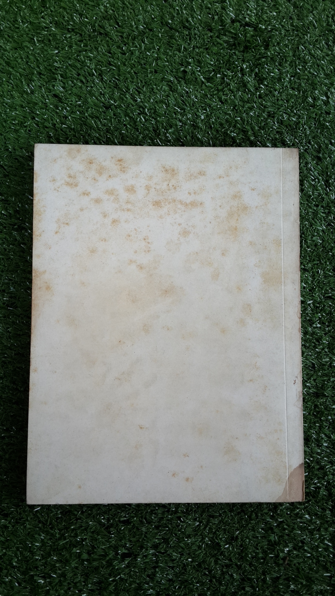 อนุสรณ์ในงานพระราชทานเพลิงศพ อำมาตย์ตรี หลวงสุทธินาทนฤมัณฑ์ บ.ม. (สงวน บูรณสมภพ) (มีตราห้องสมุด)