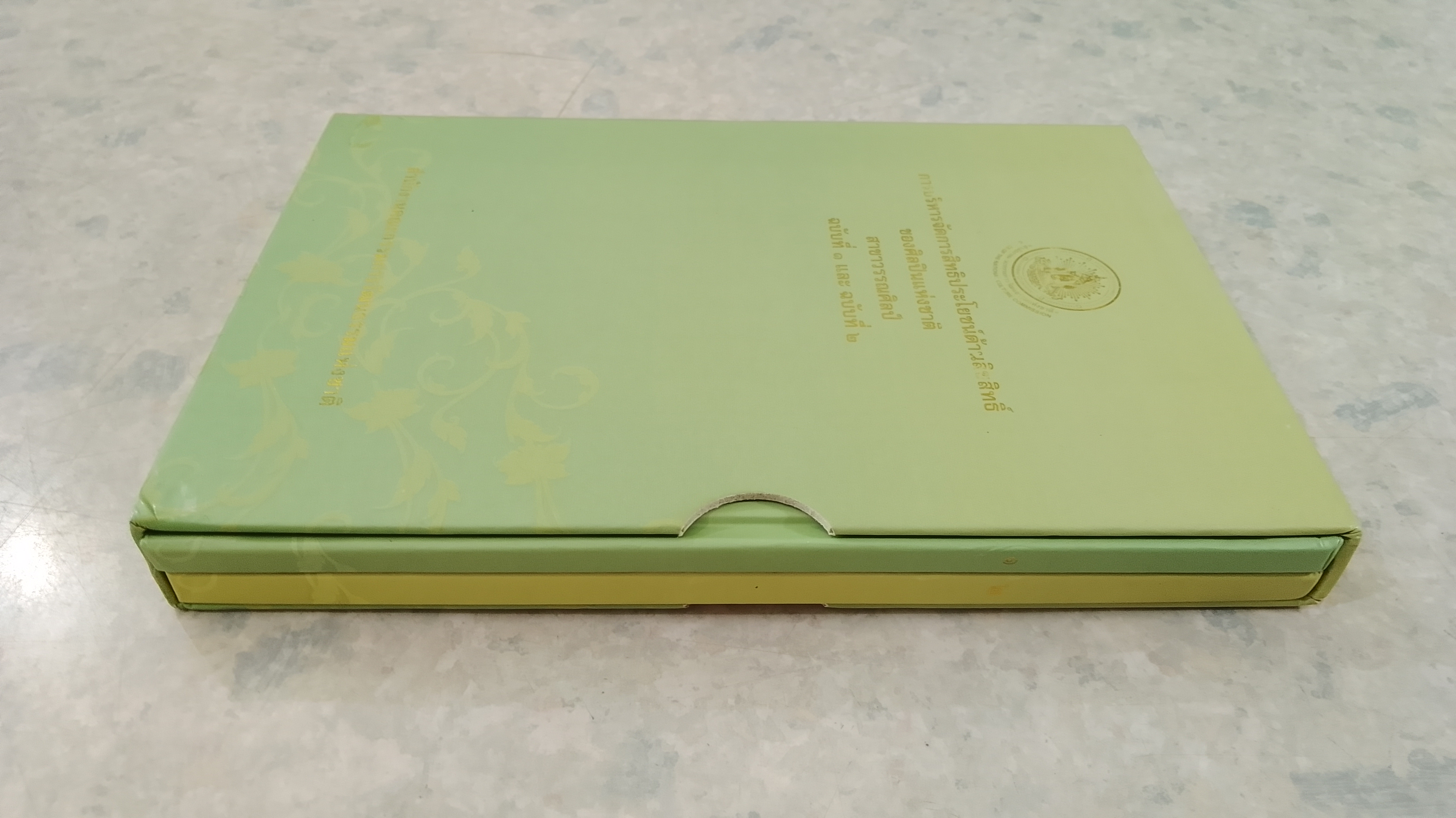 การบริหารจัดการสิทธิประโยชน์ด้านลิขสิทธิ์ของศิลปินแห่งชาติ สาขาวรรณศิลป์ ฉบับที่ ๑ และ ฉบับที่ ๒