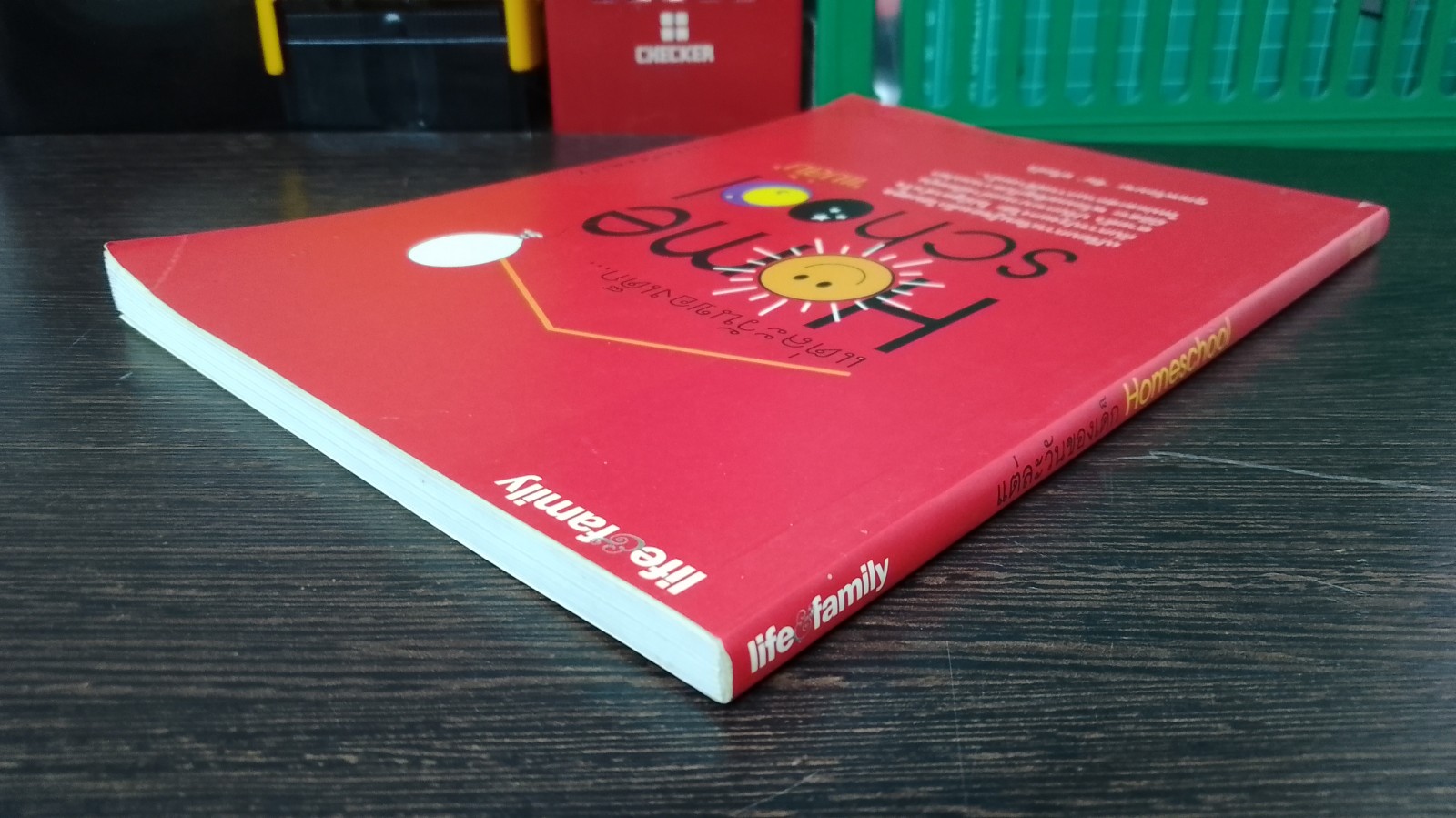 แต่ละวันของเด็ก...Homeschool / แม่ส้ม