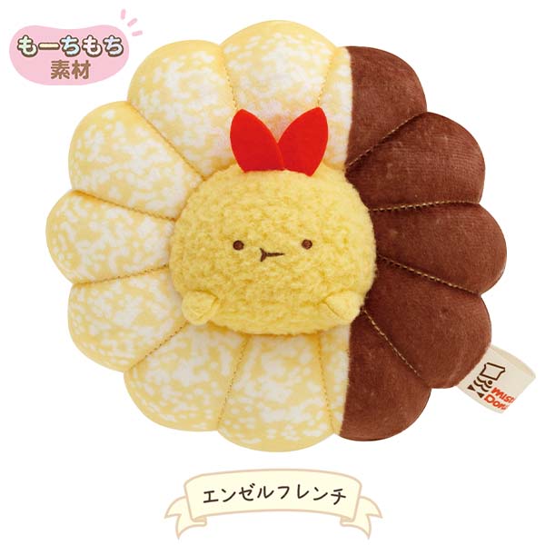 ตุ๊กตา Sumikko Gurashi x Mister Donut แบบ Pon de Ring หางกุ้งเทมปุระ ขนาด 12 x 12 x 7 ซม.