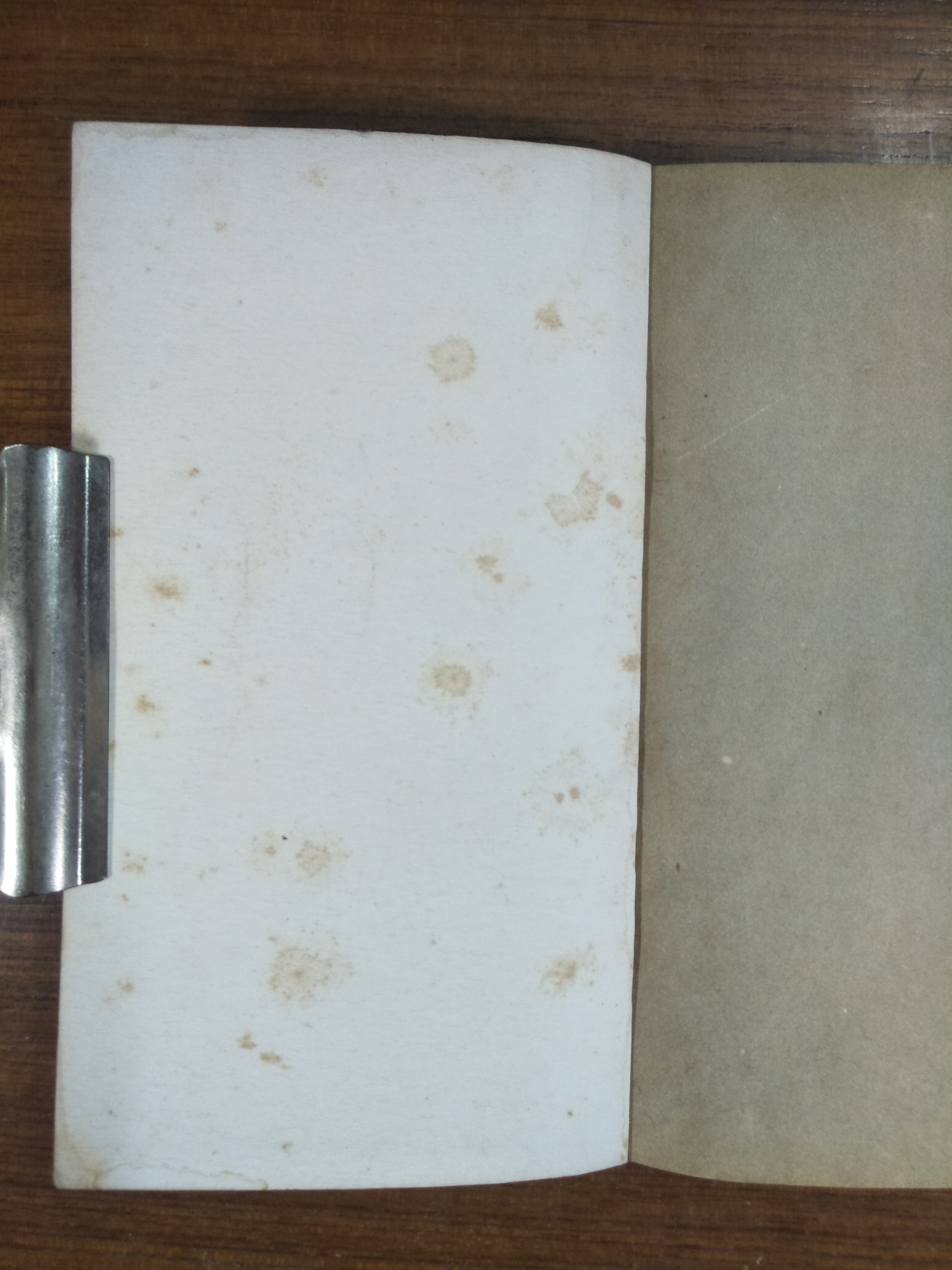 กบฎอวกาศ / ฝุ่นอวกาศ แปล