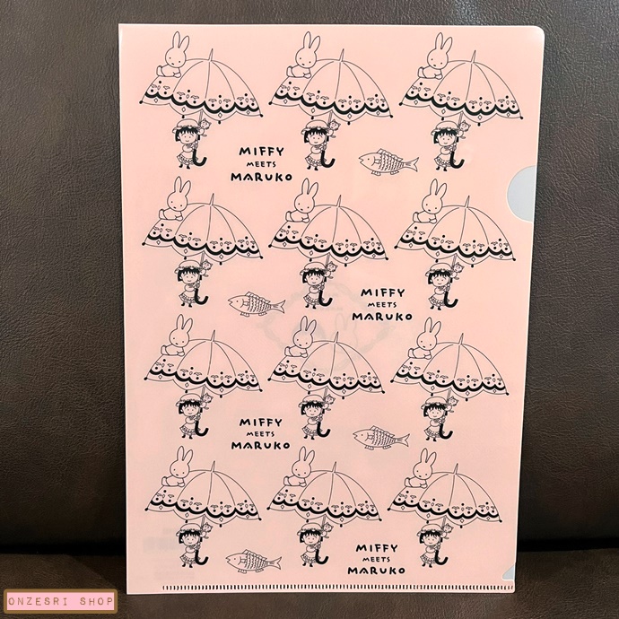 แฟ้ม A4 ลาย Miffy meets Maruko แบบลาย Umbrella