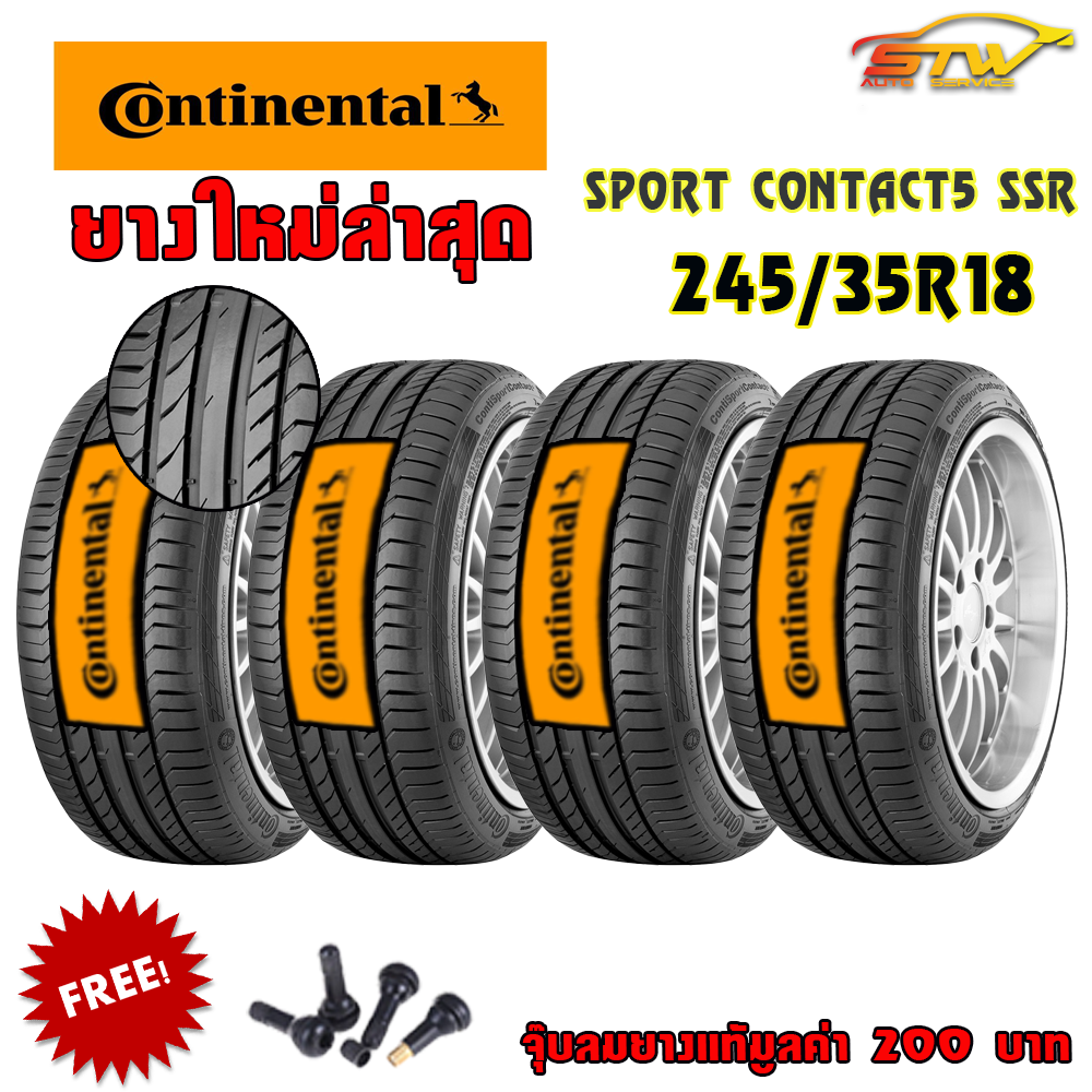 ยาง CONTINENTAL ContiSportContact 5 SSR 245/35R18 88Y *RUNFLAT